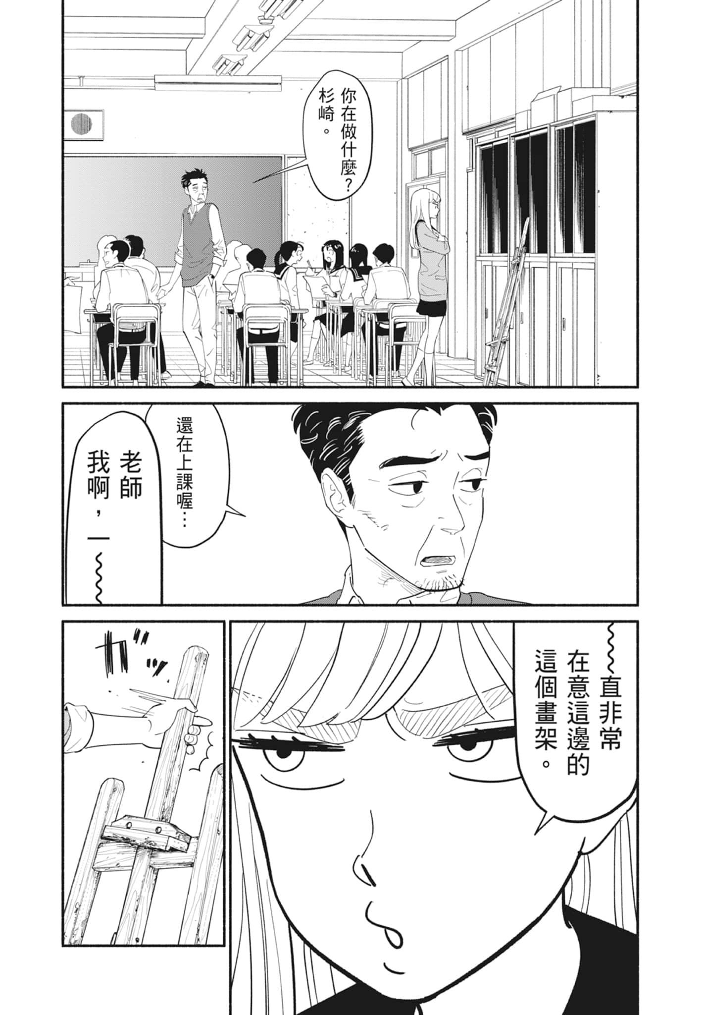 第 1 卷 第 173 页