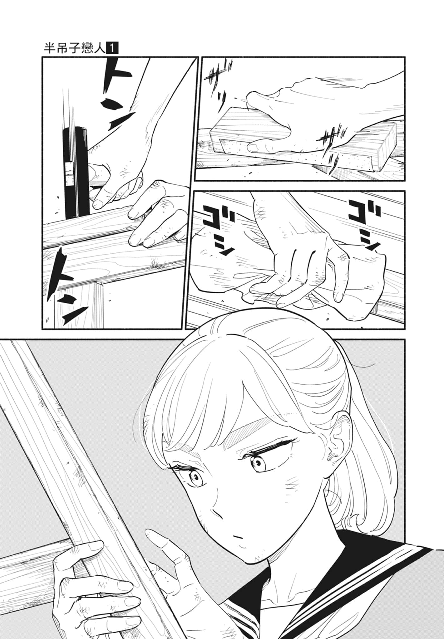 第 1 卷 第 176 页