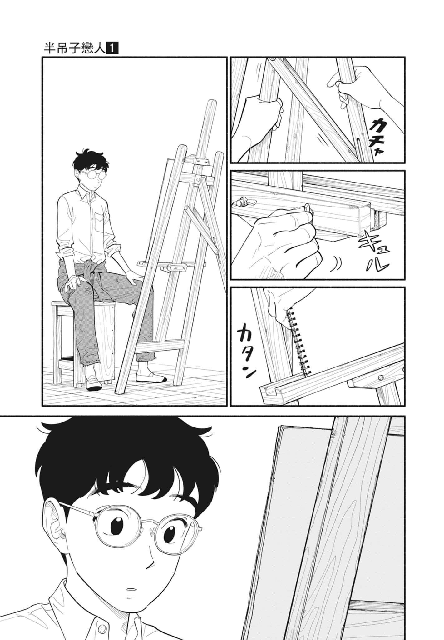 第 1 卷 第 180 页