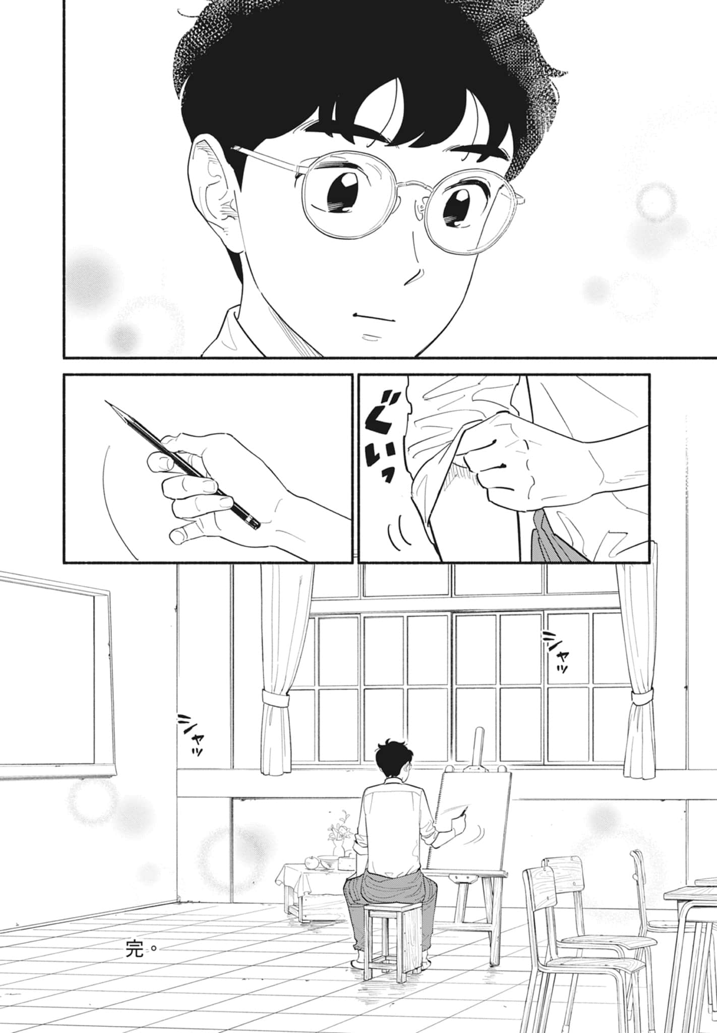 第 1 卷 第 181 页