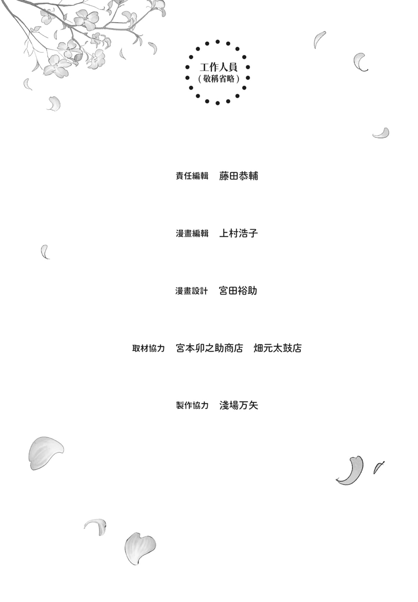 第 1 卷 第 183 页