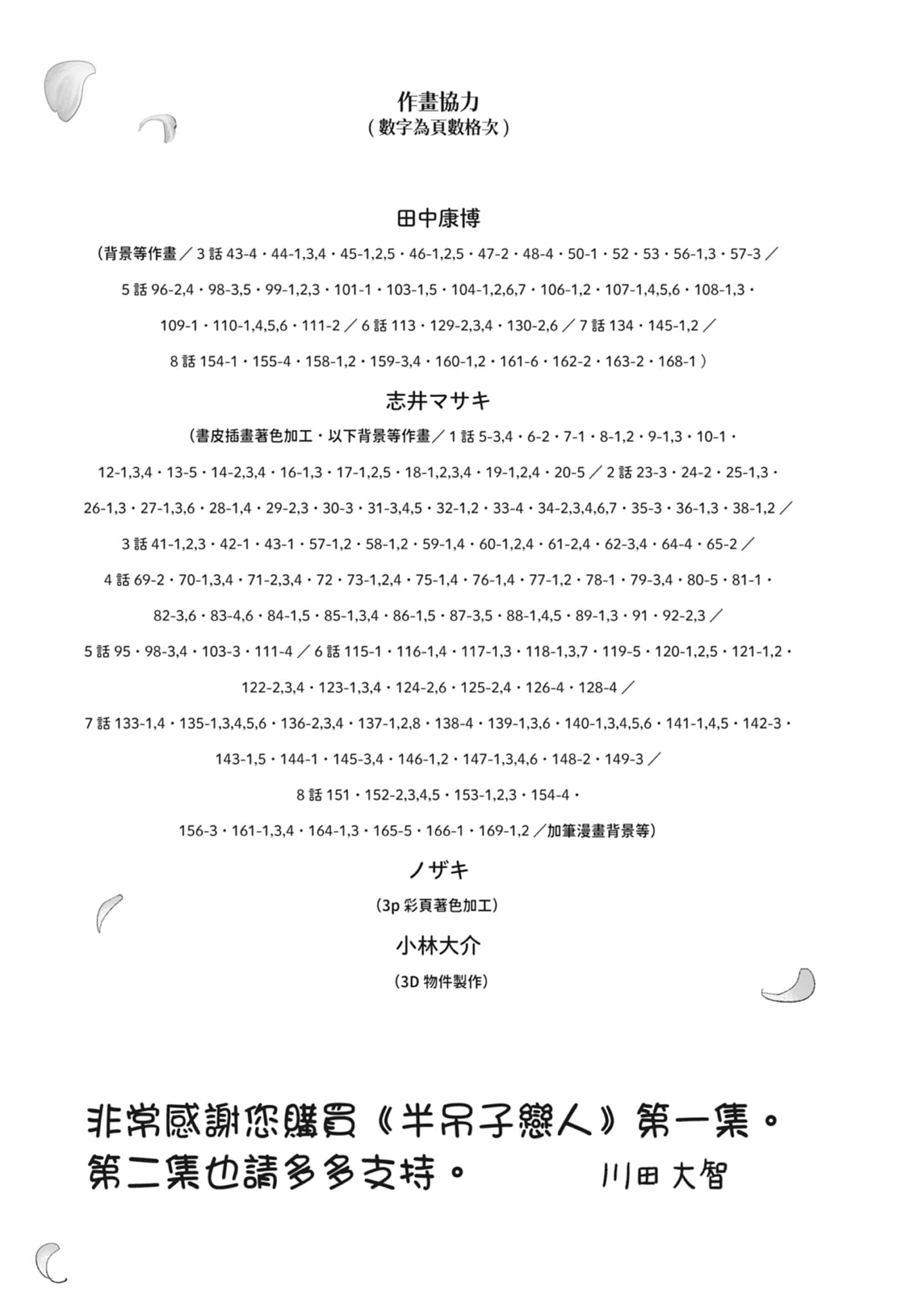 第 1 卷 第 184 页