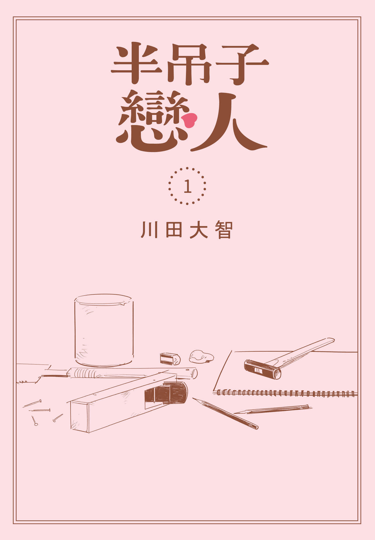 第 1 卷 第 185 页