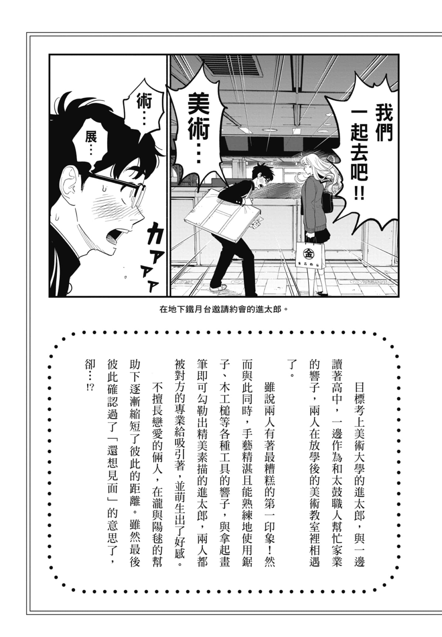 第 2 卷 第 4 页