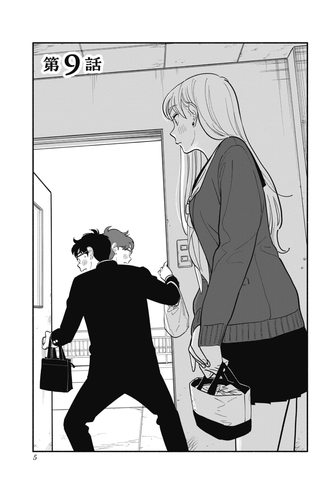 第 2 卷 第 6 页