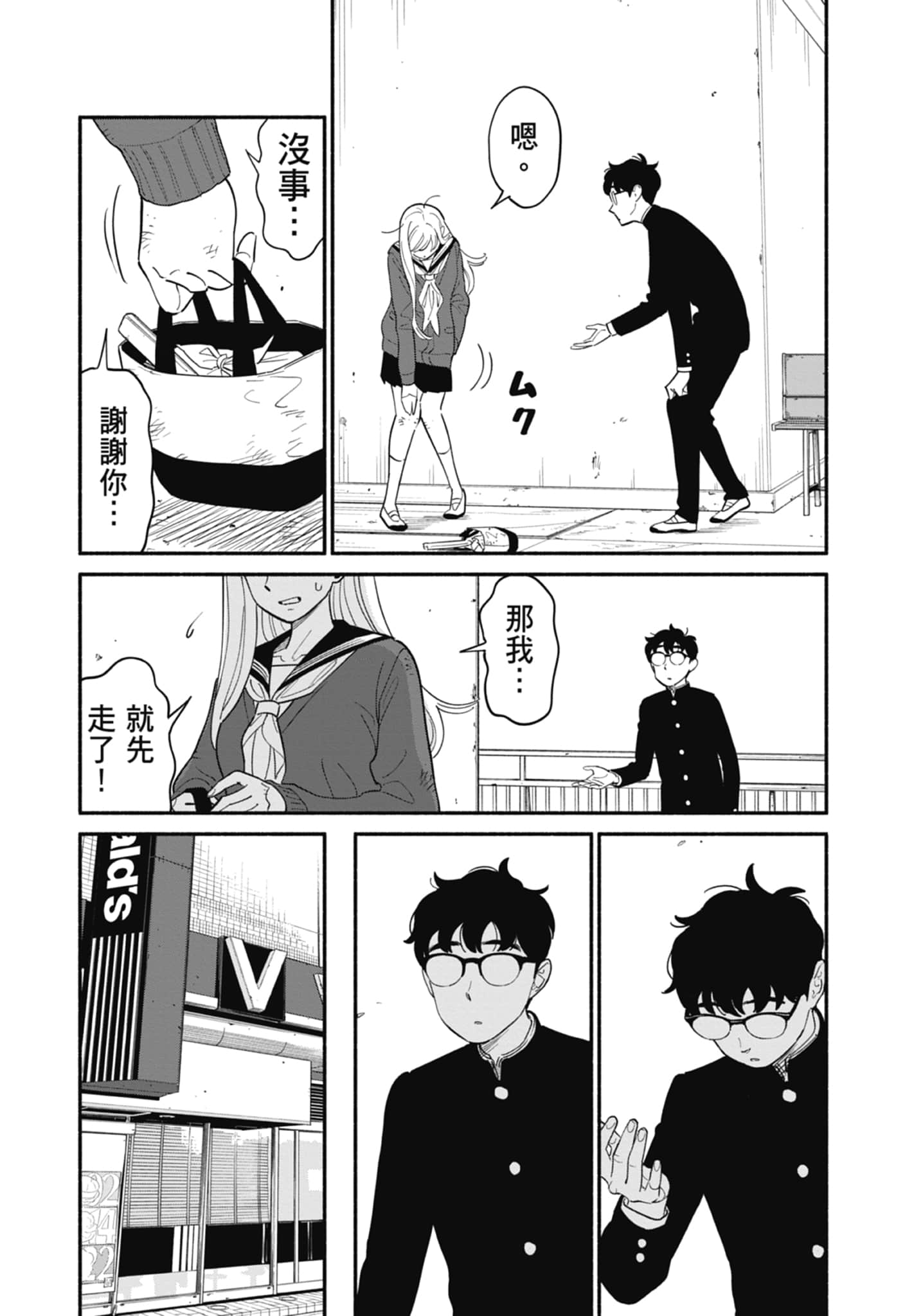 第 2 卷 第 13 页