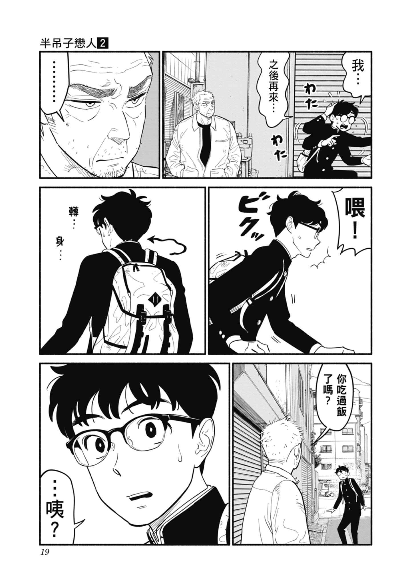 第 2 卷 第 20 页