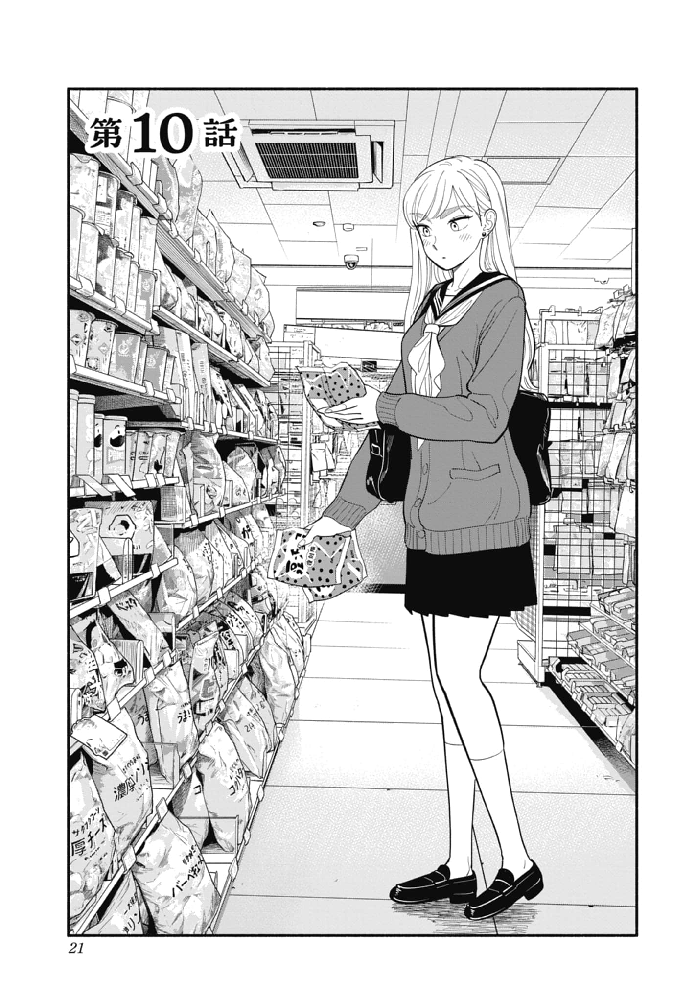 第 2 卷 第 22 页