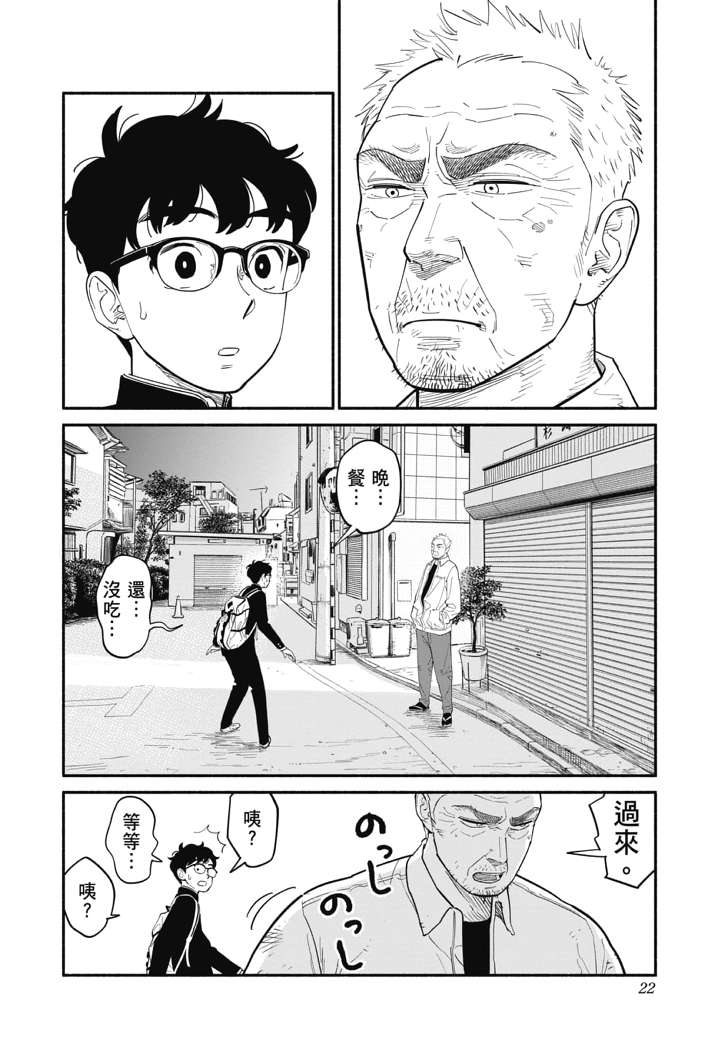 第 2 卷 第 23 页