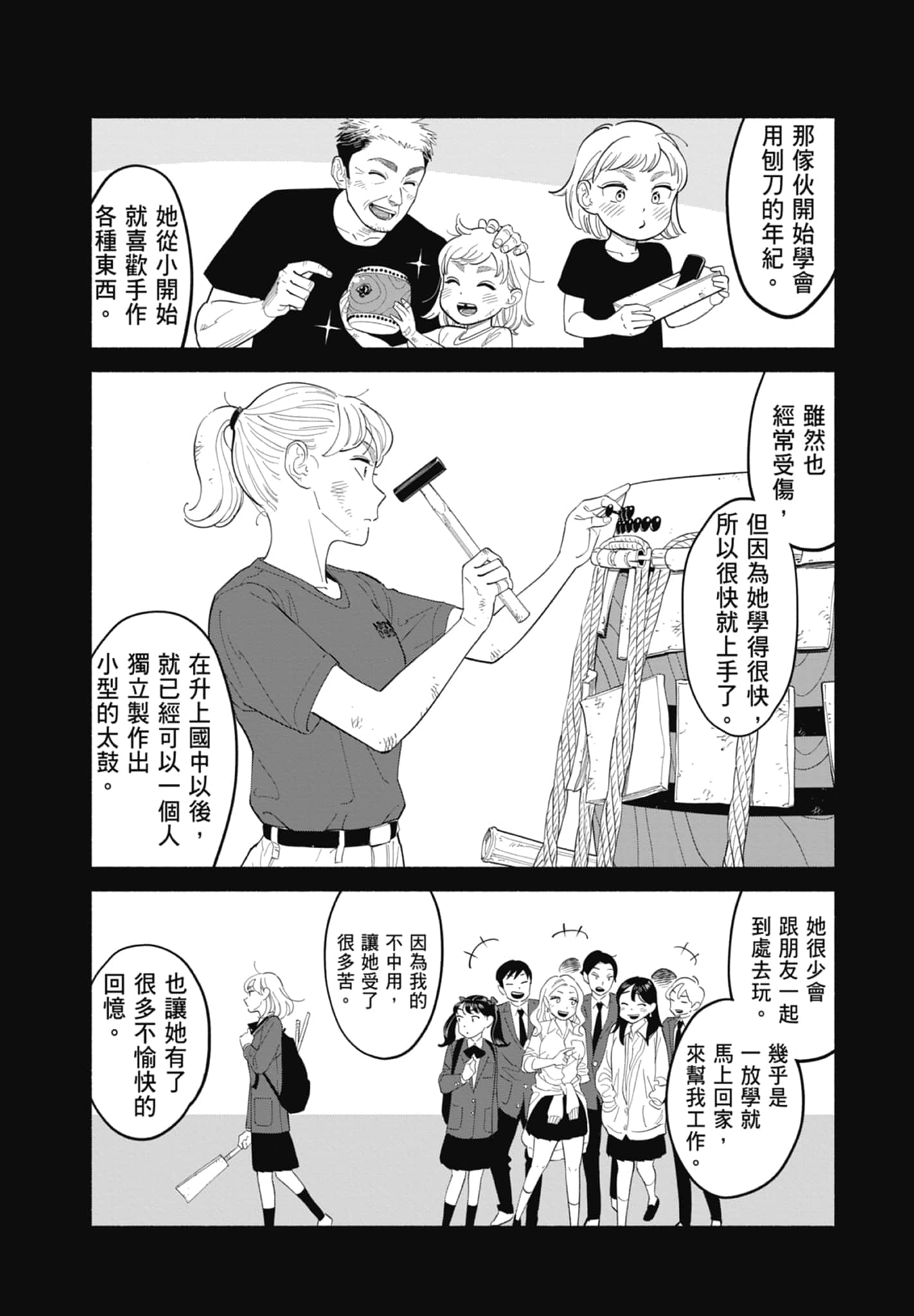第 2 卷 第 26 页