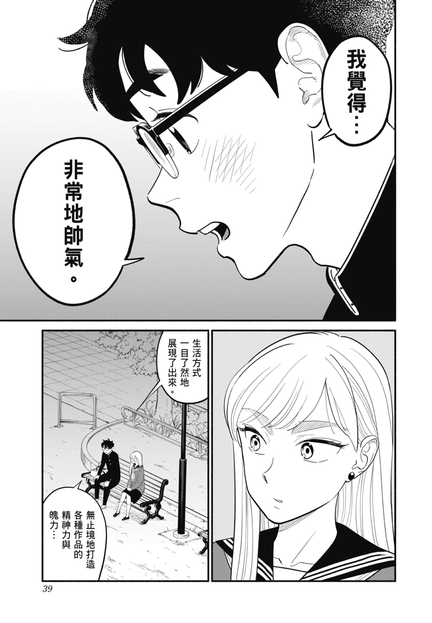 第 2 卷 第 40 页