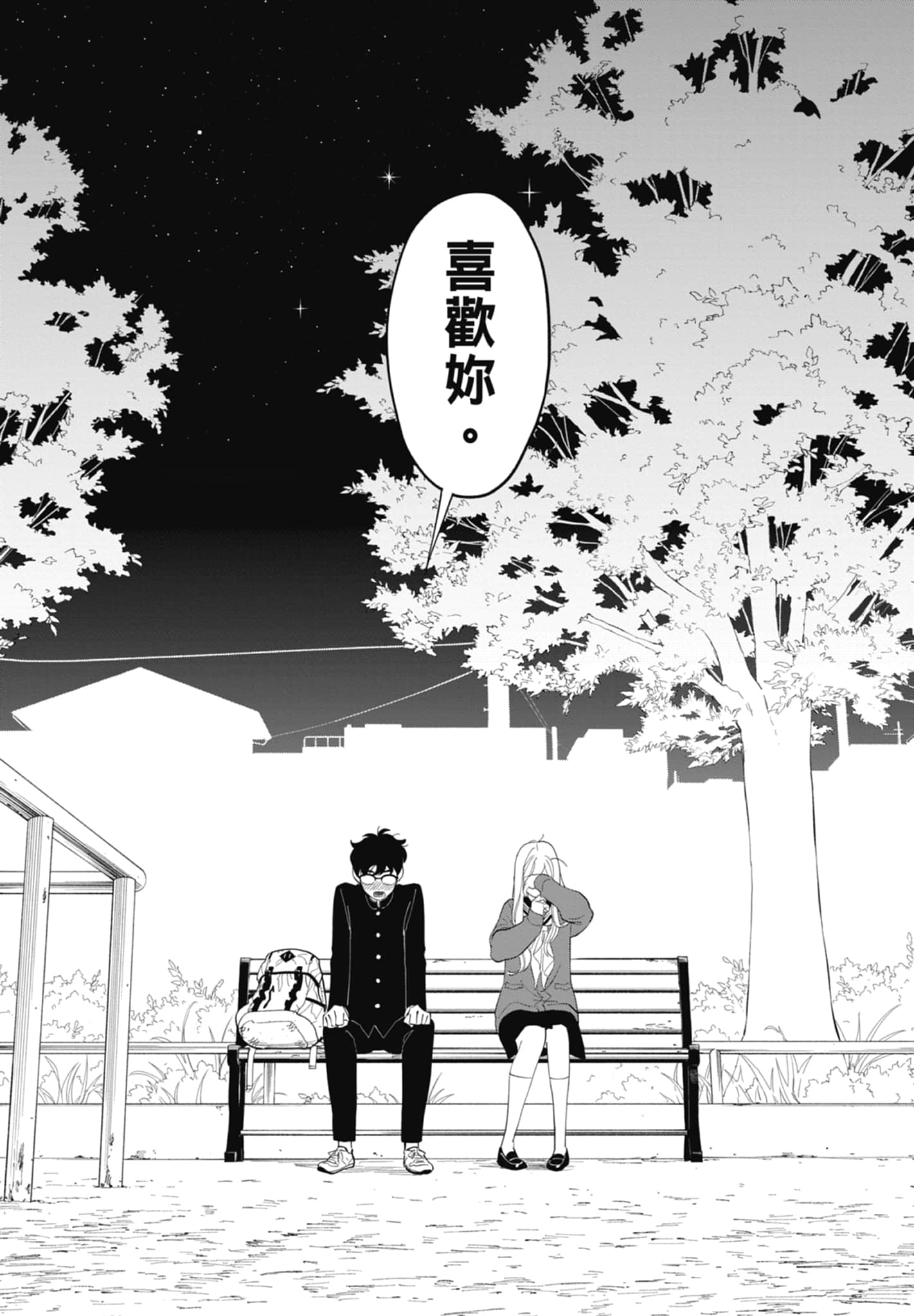 第 2 卷 第 43 页