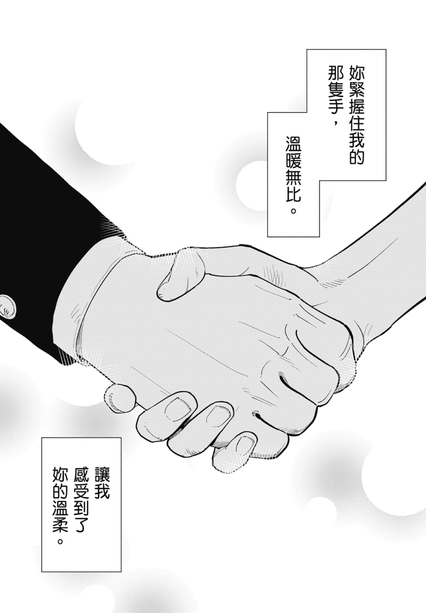 第 2 卷 第 52 页