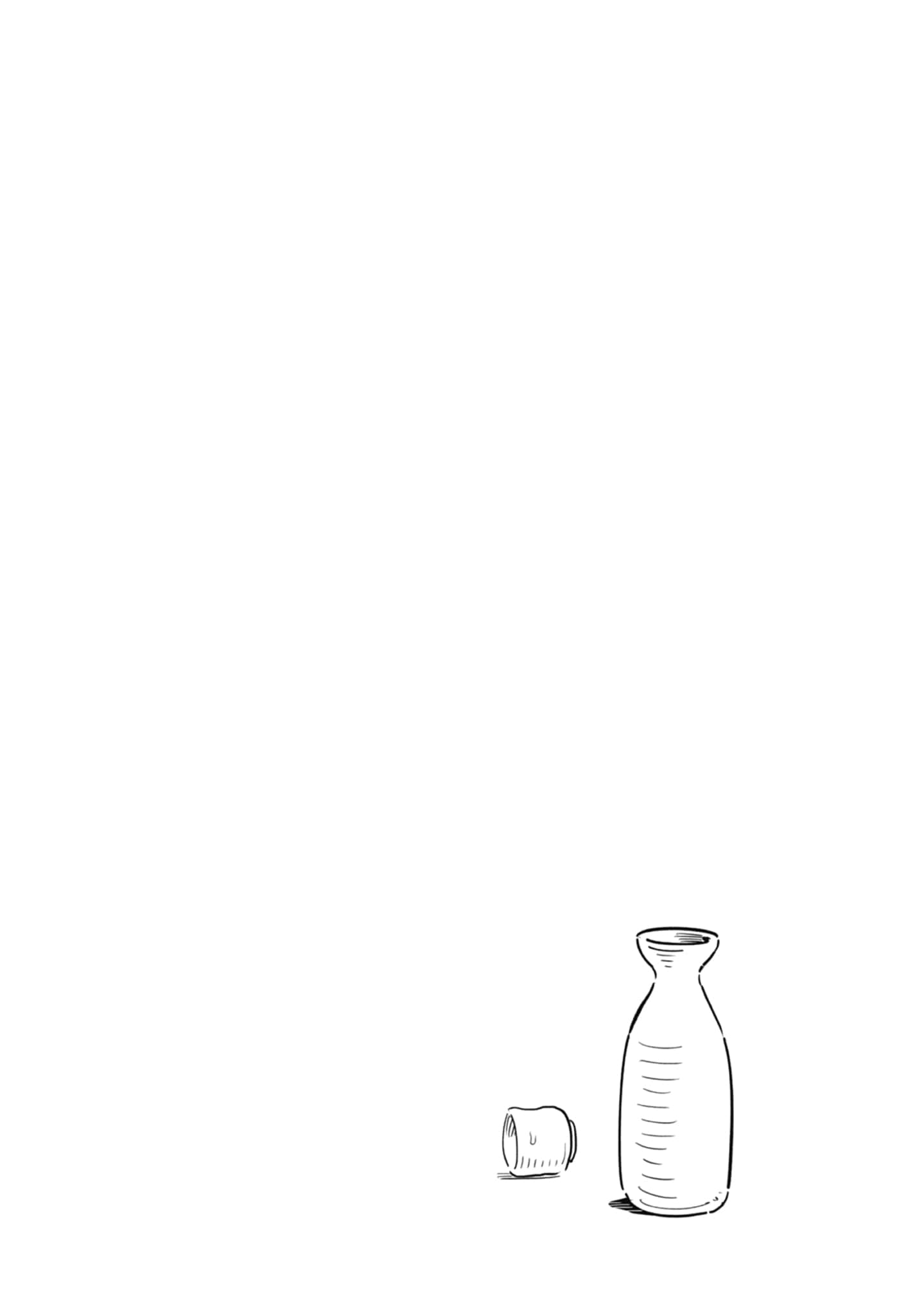 第 2 卷 第 53 页