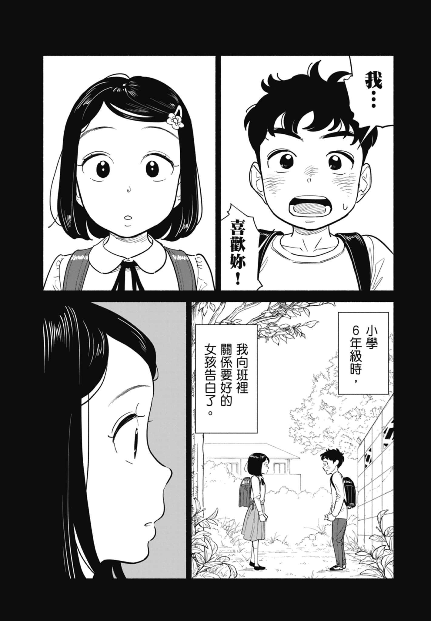 第 2 卷 第 56 页