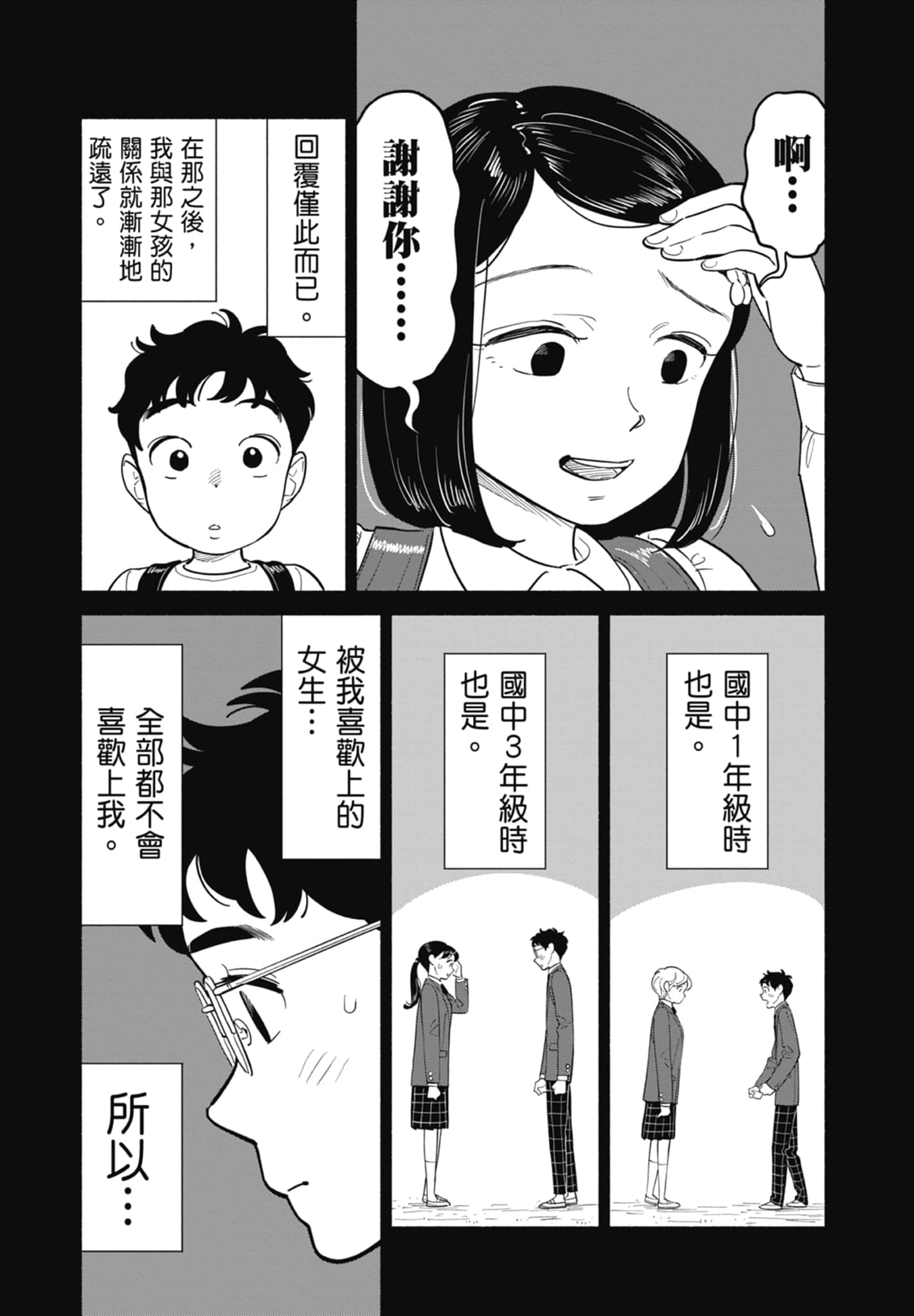 第 2 卷 第 57 页