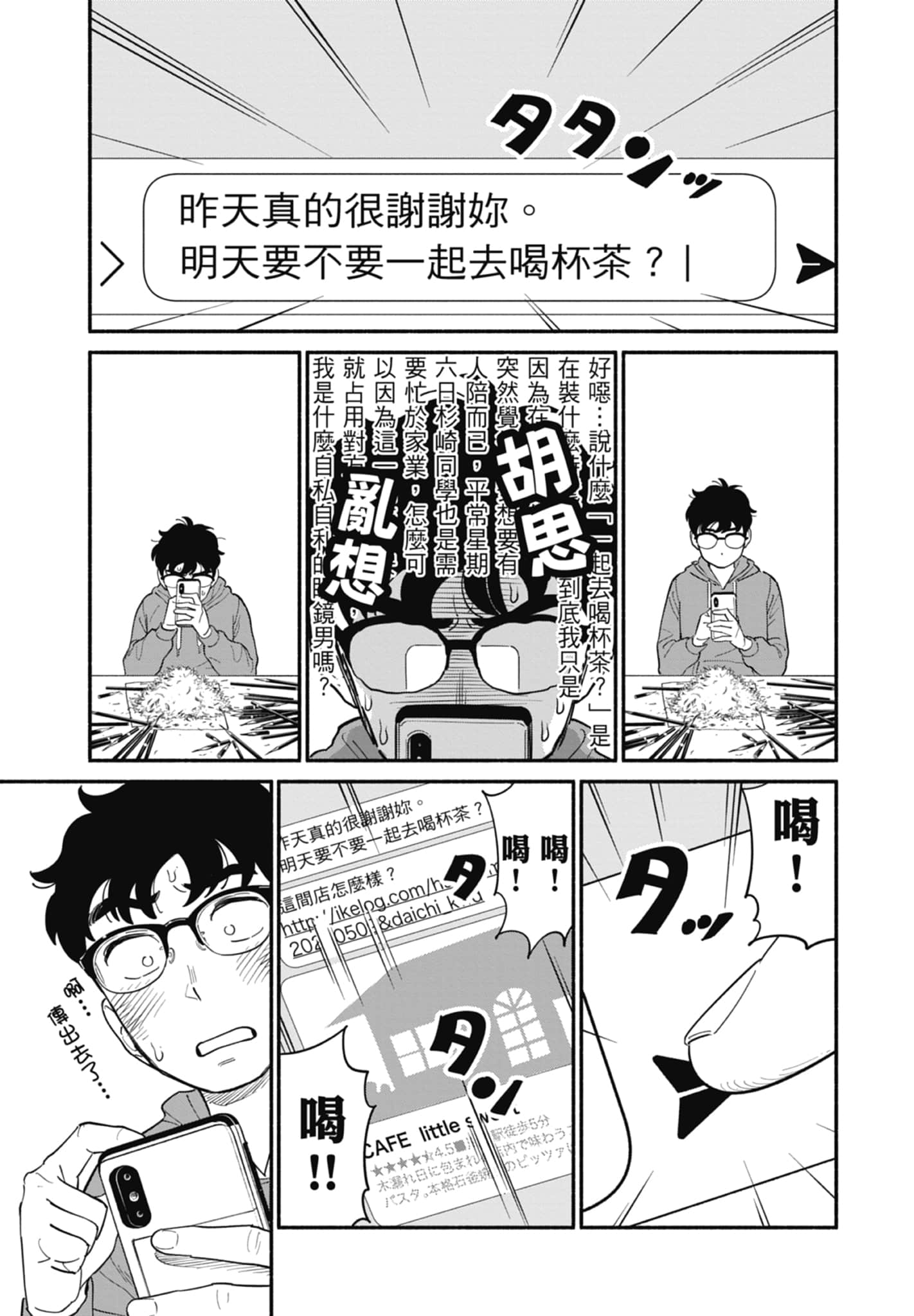 第 2 卷 第 60 页