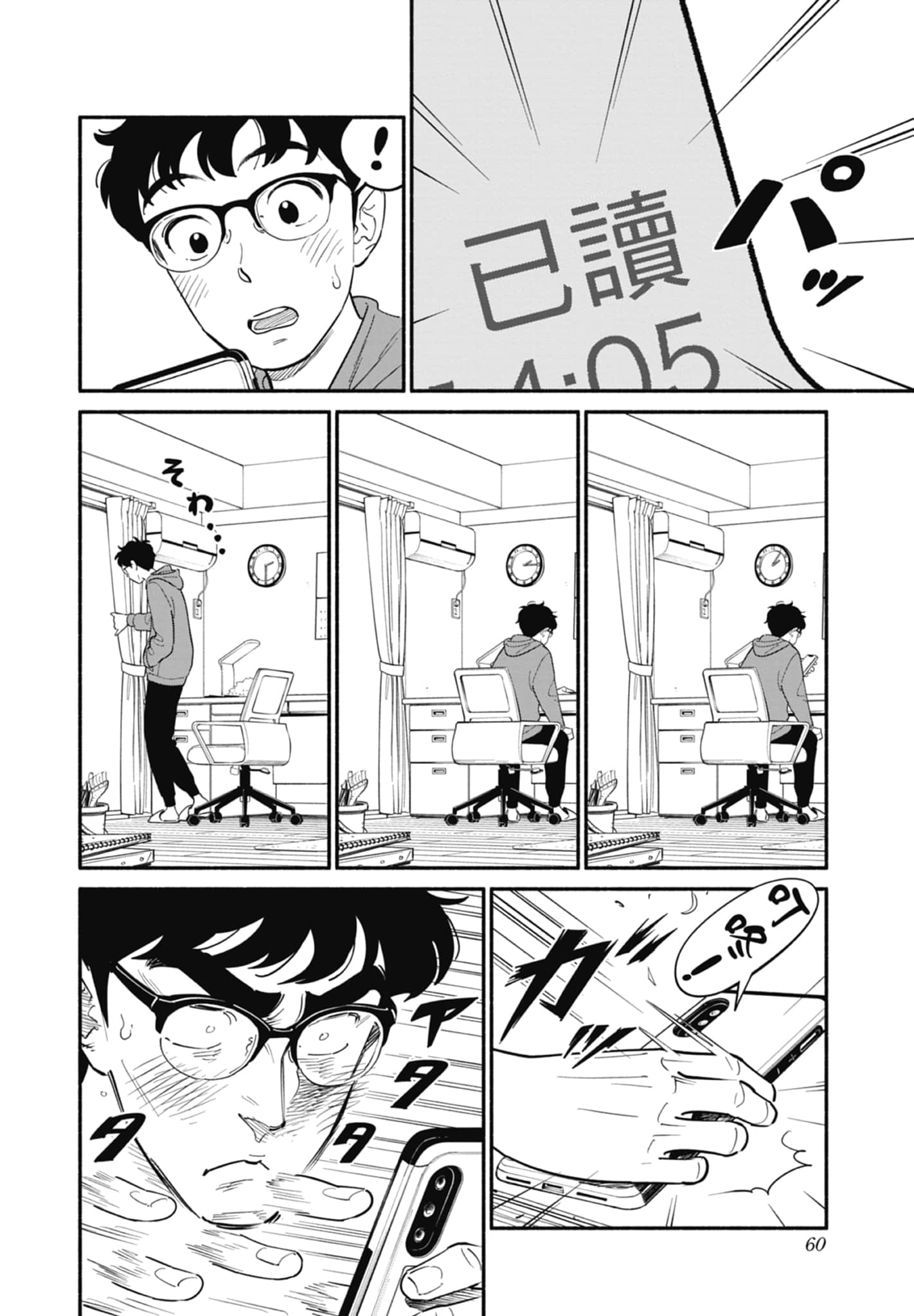 第 2 卷 第 61 页