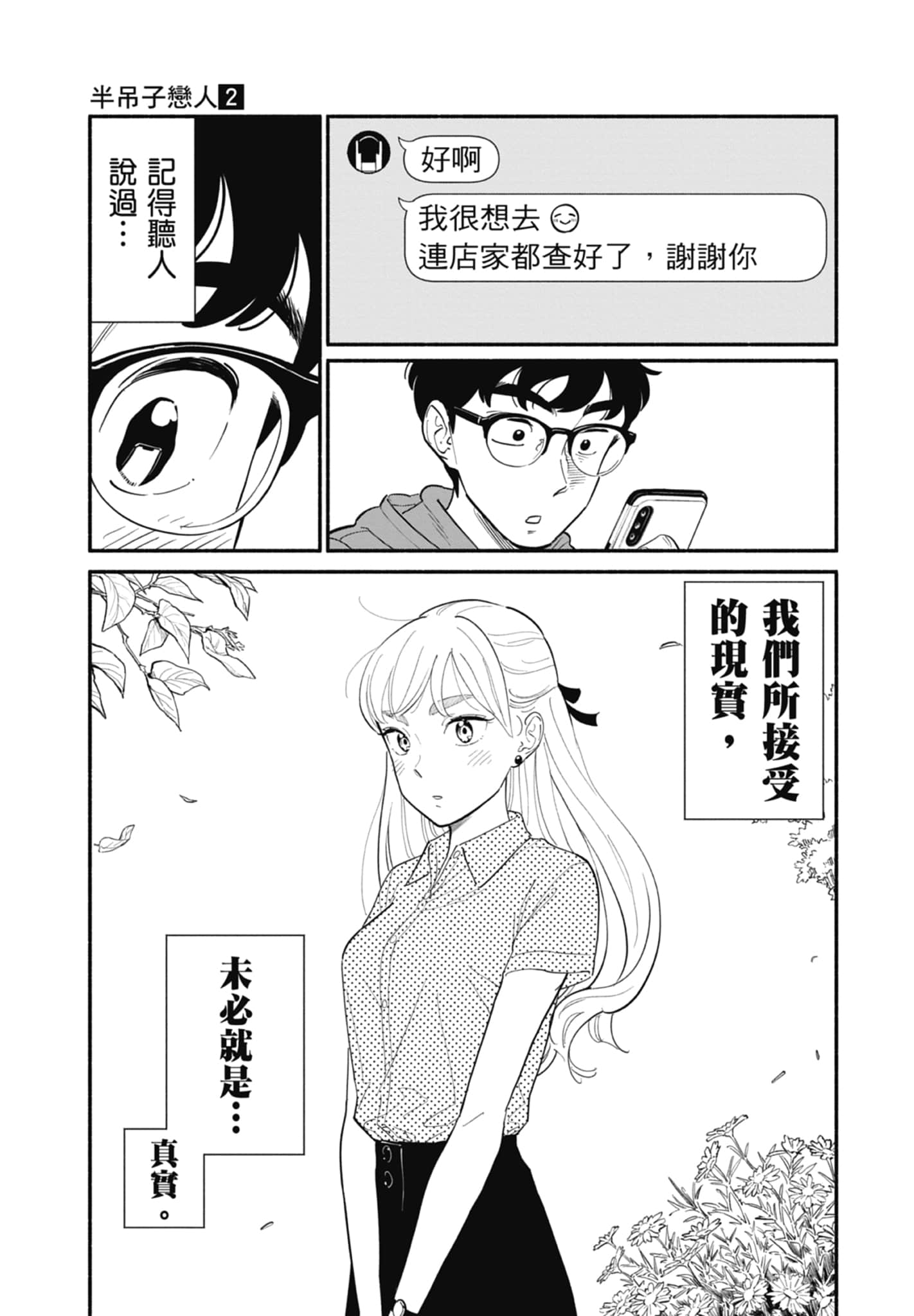 第 2 卷 第 62 页