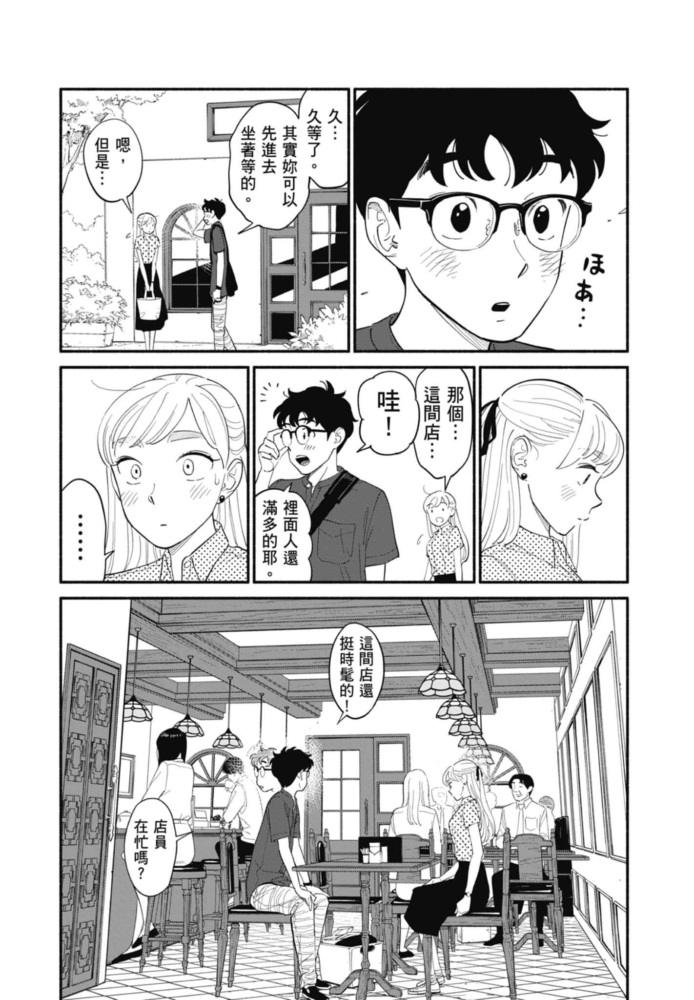 第 2 卷 第 63 页