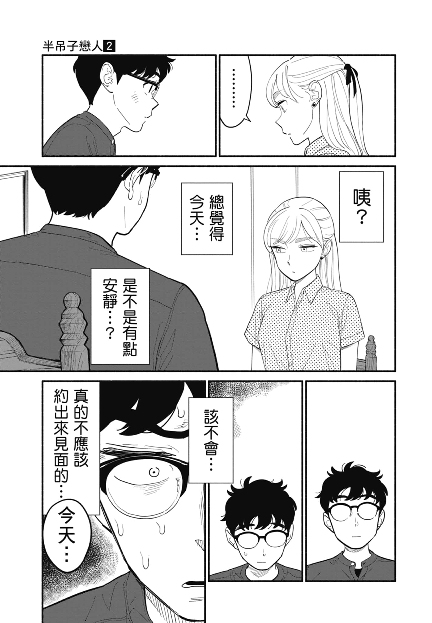 第 2 卷 第 64 页