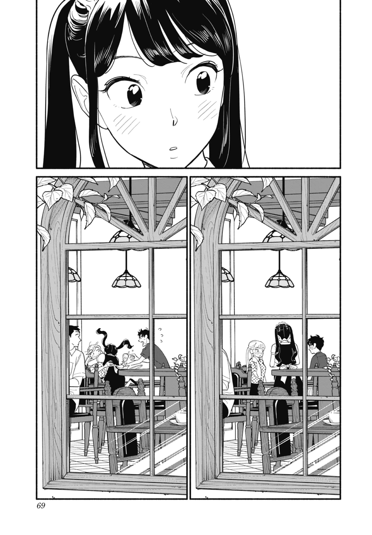 第 2 卷 第 70 页