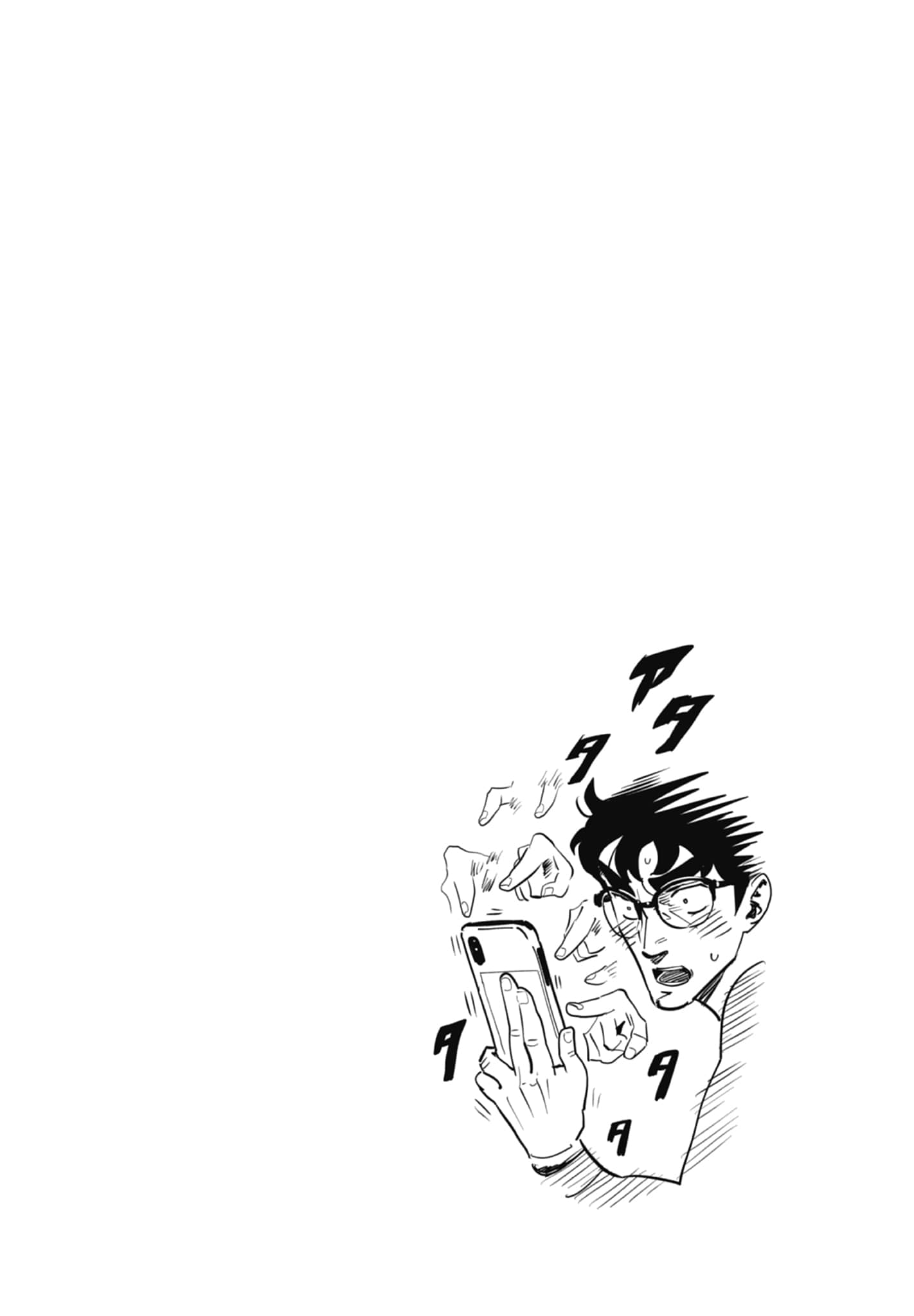 第 2 卷 第 73 页