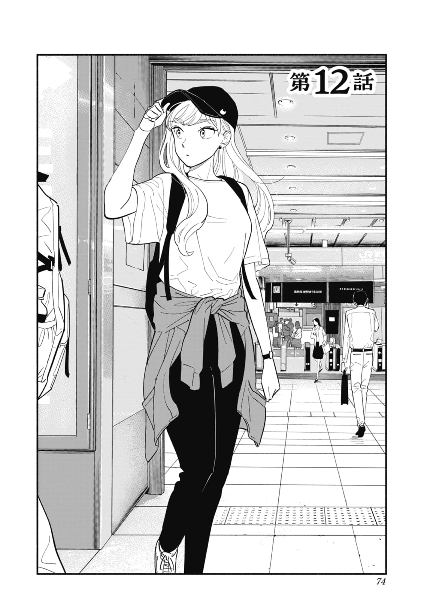第 2 卷 第 75 页