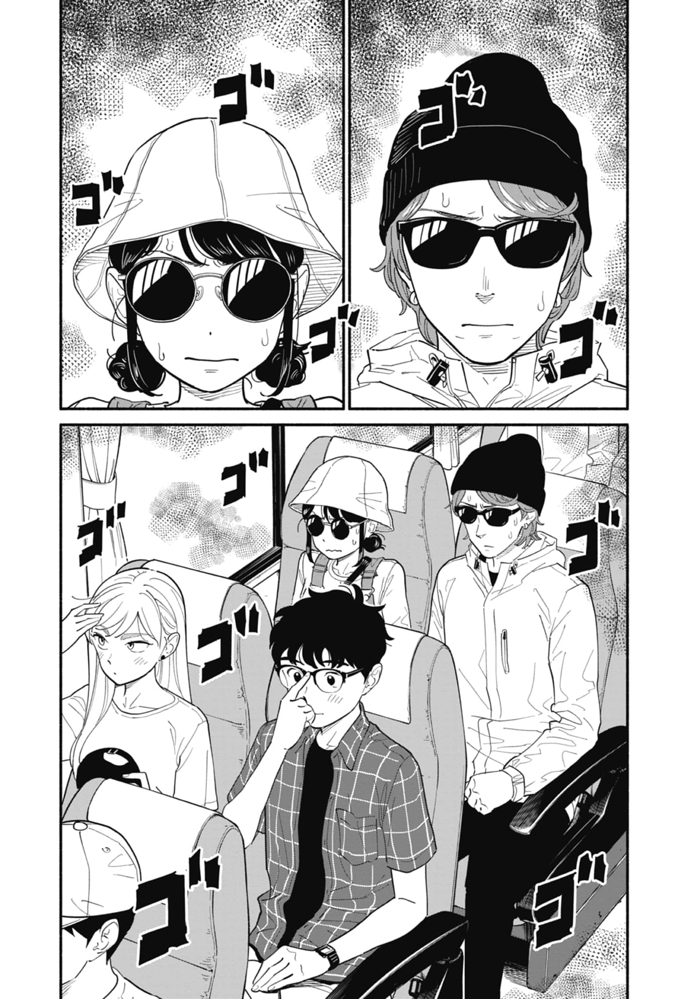 第 2 卷 第 79 页
