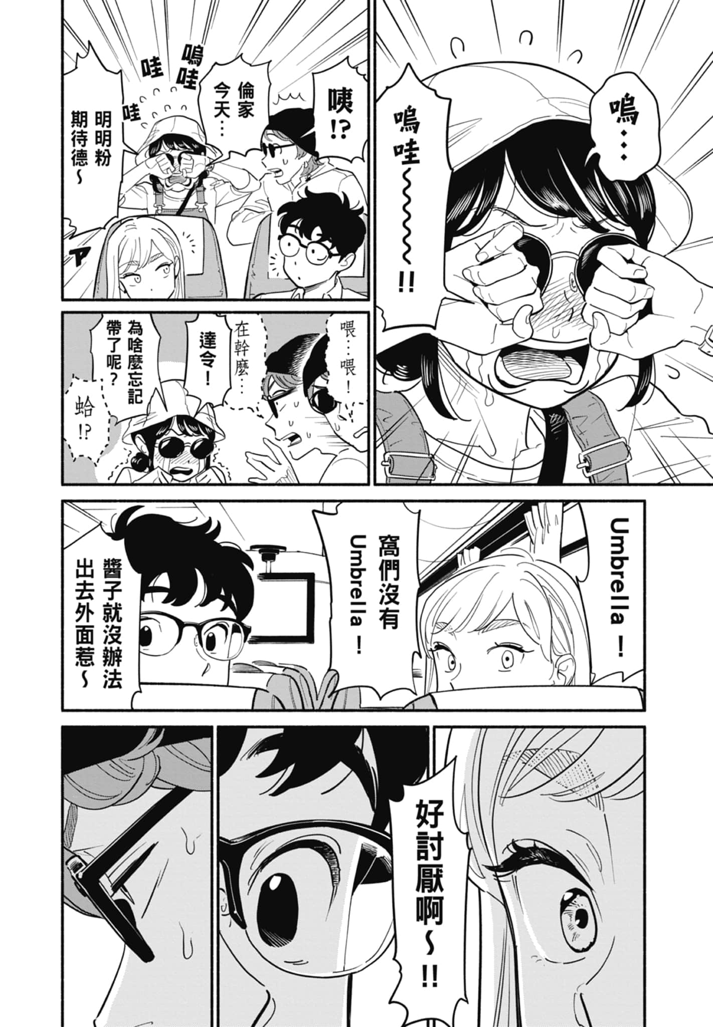 第 2 卷 第 91 页