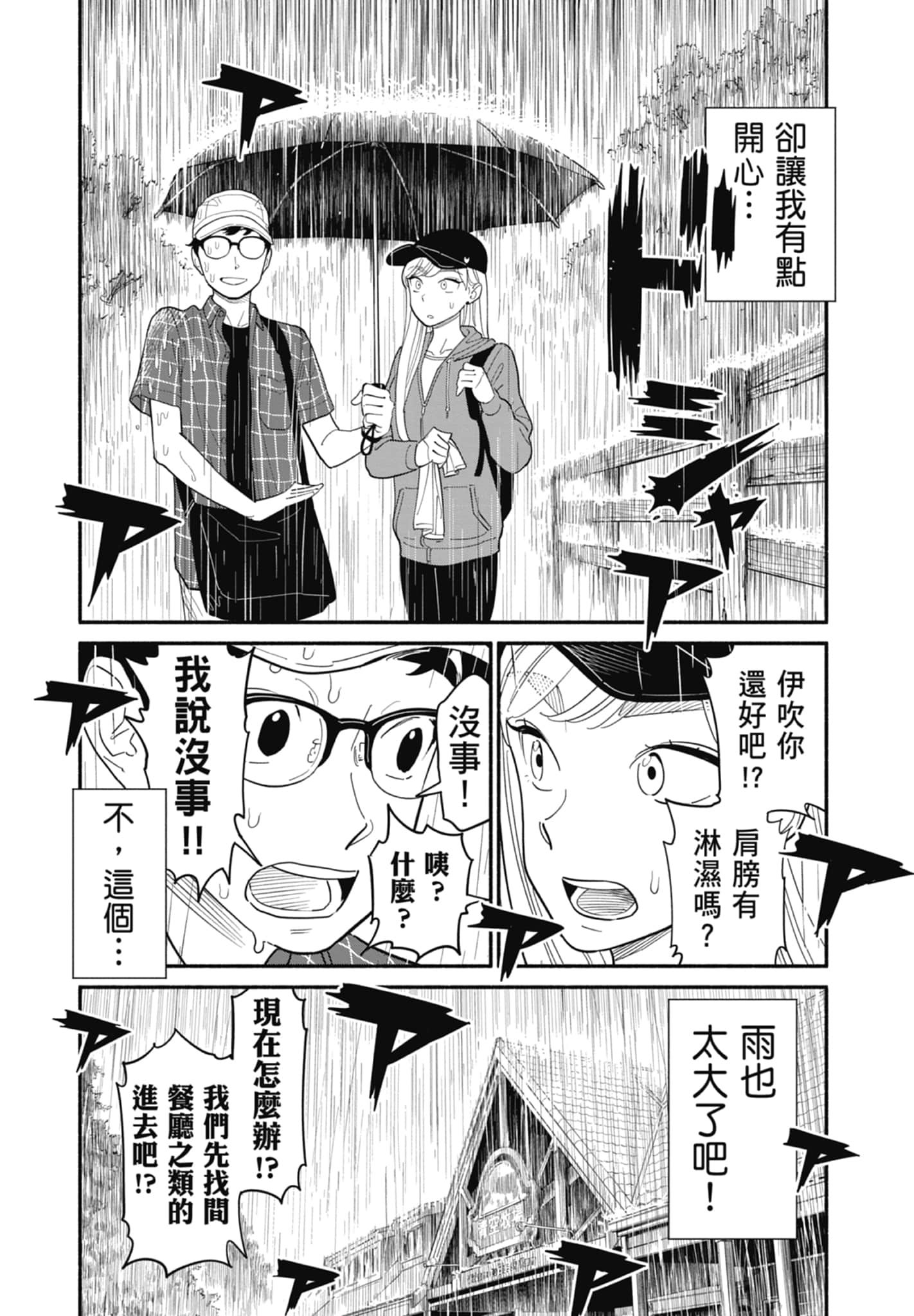 第 2 卷 第 93 页