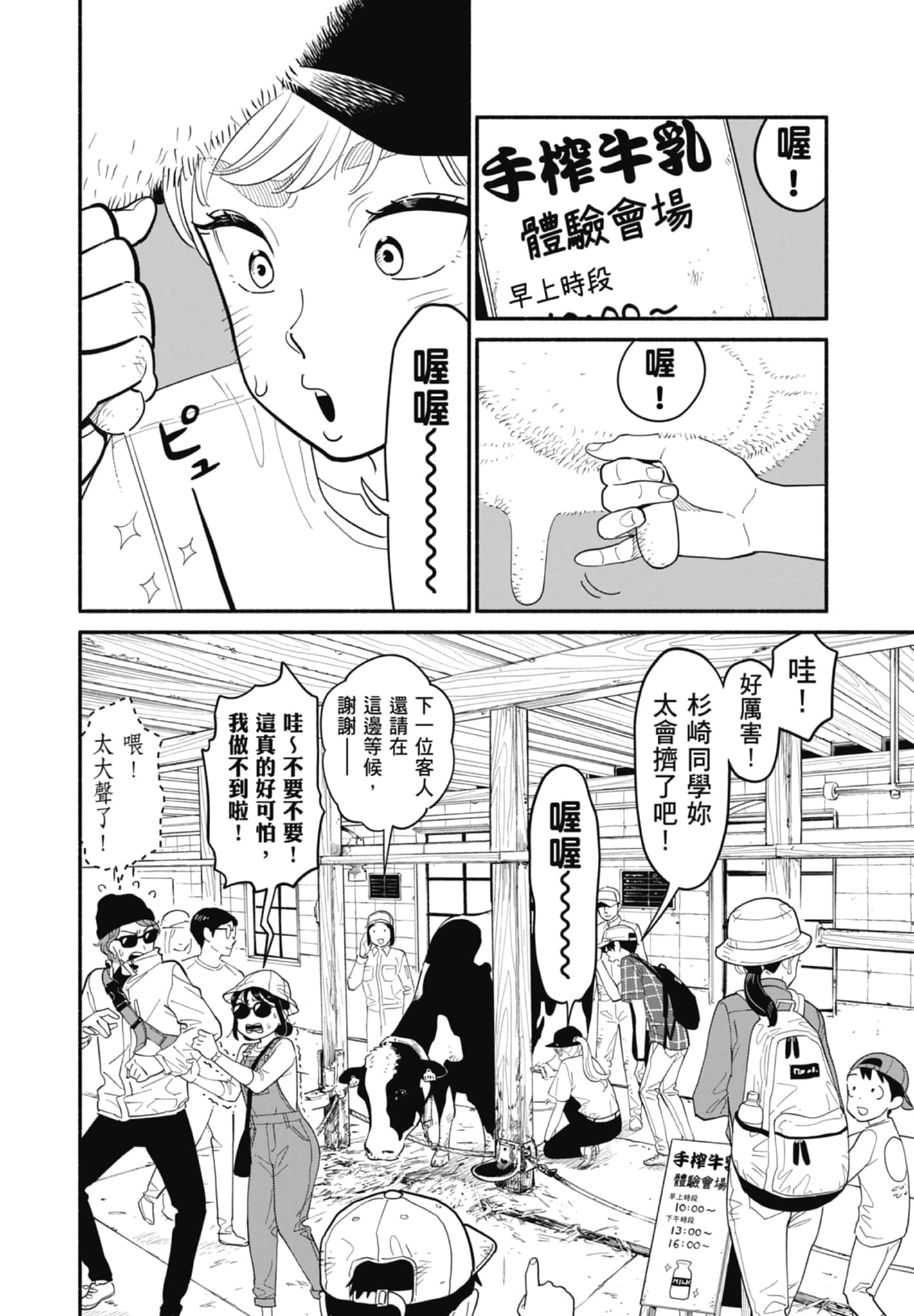 第 2 卷 第 95 页