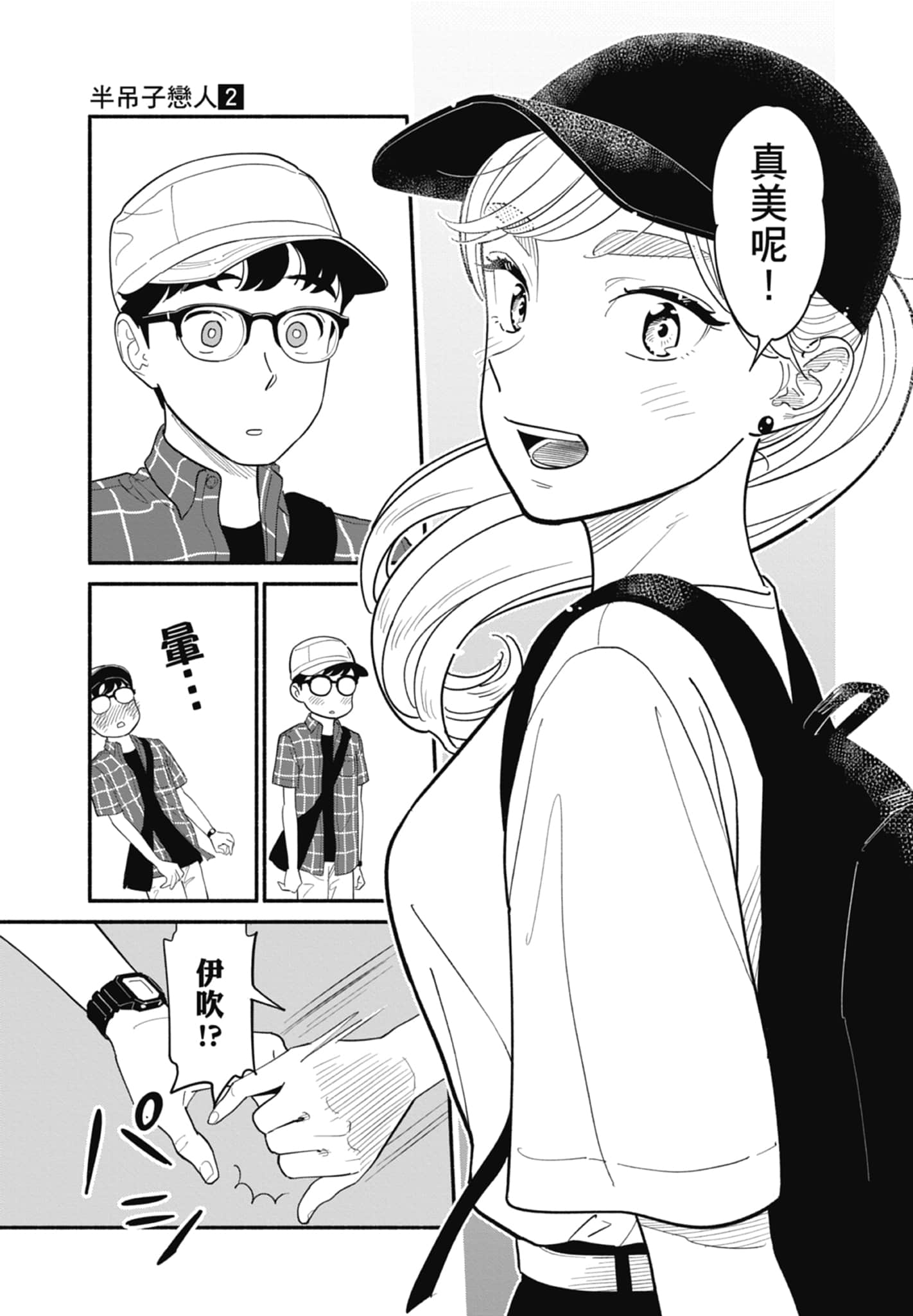 第 2 卷 第 100 页