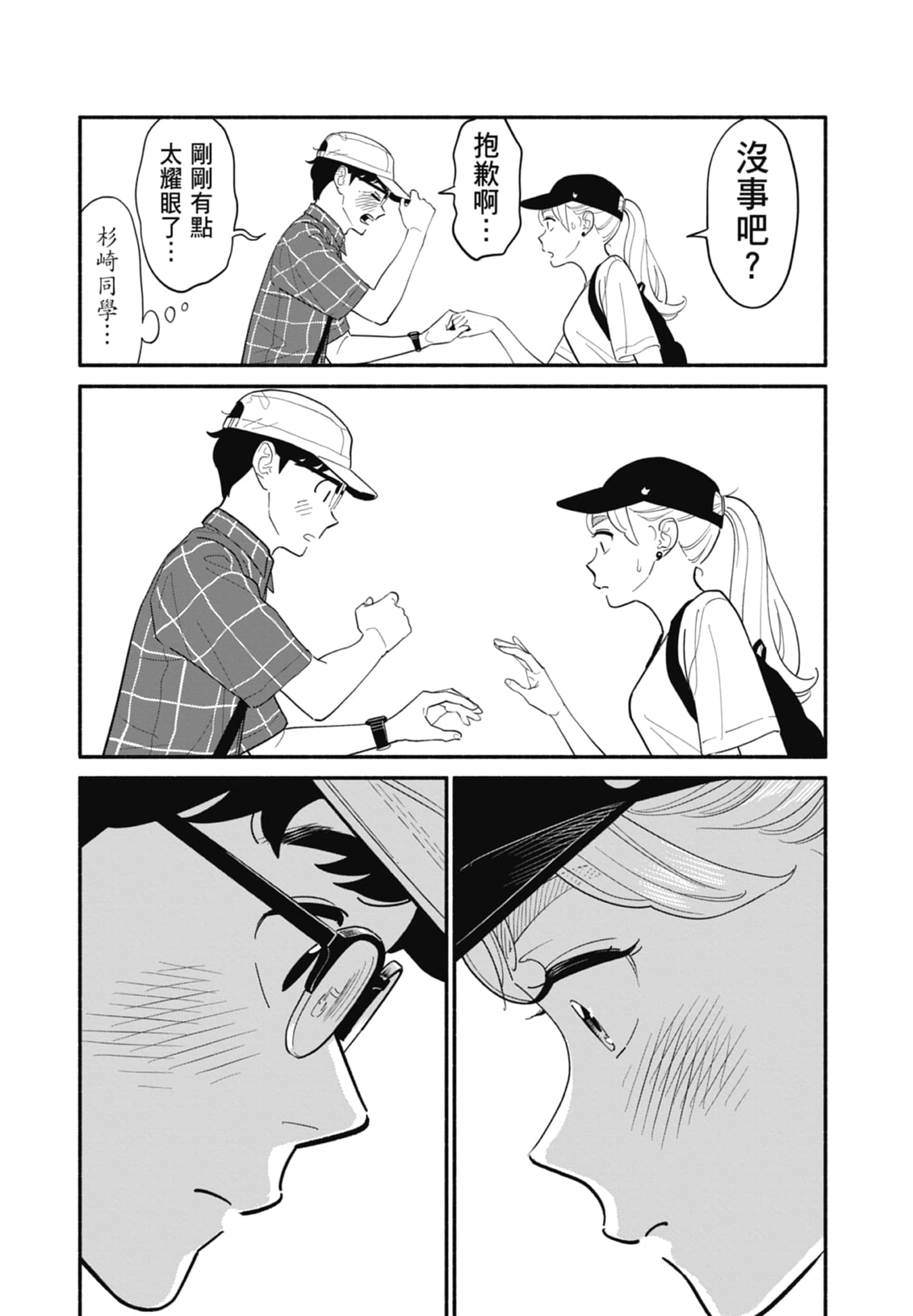 第 2 卷 第 101 页