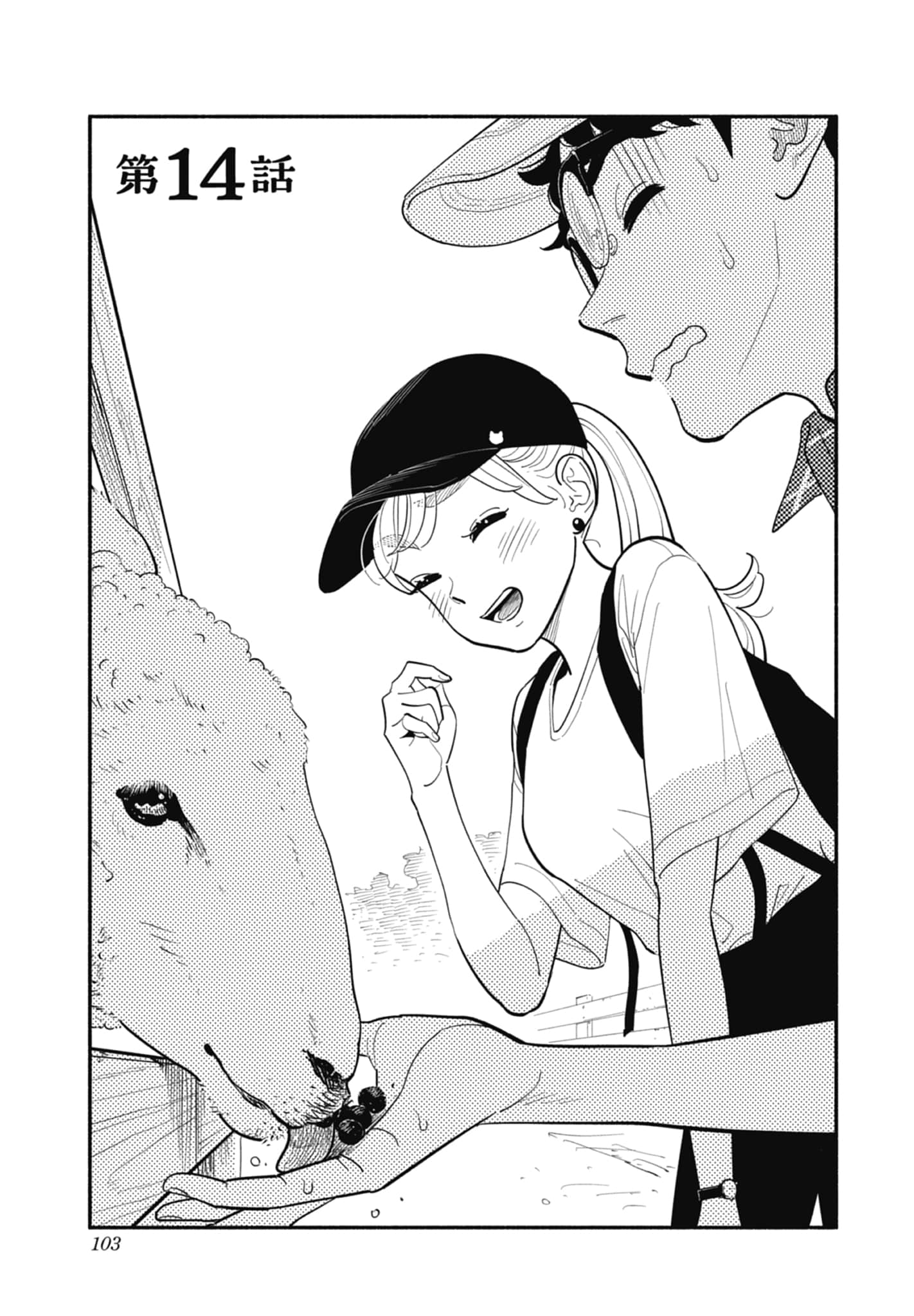 第 2 卷 第 104 页
