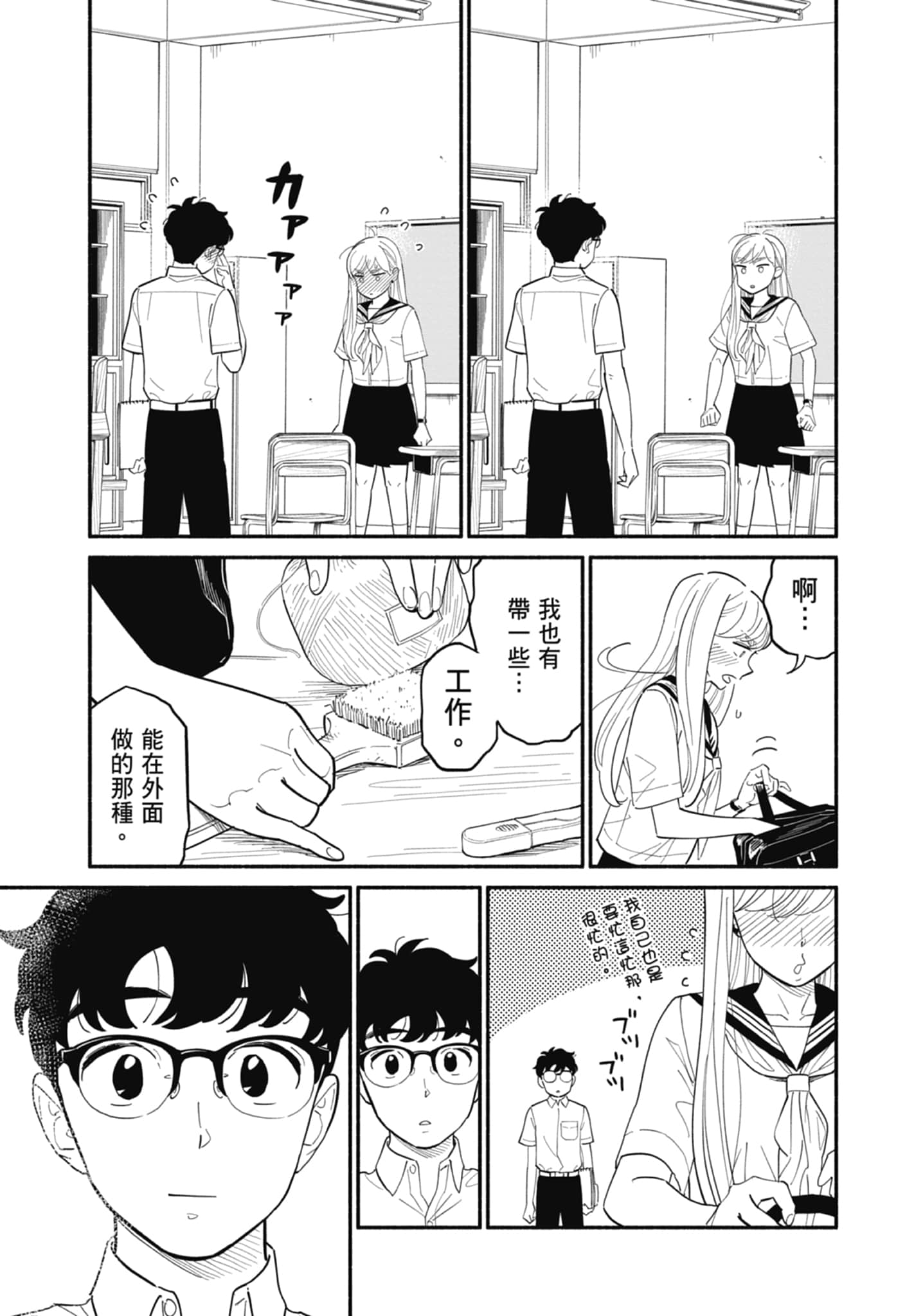 第 2 卷 第 116 页