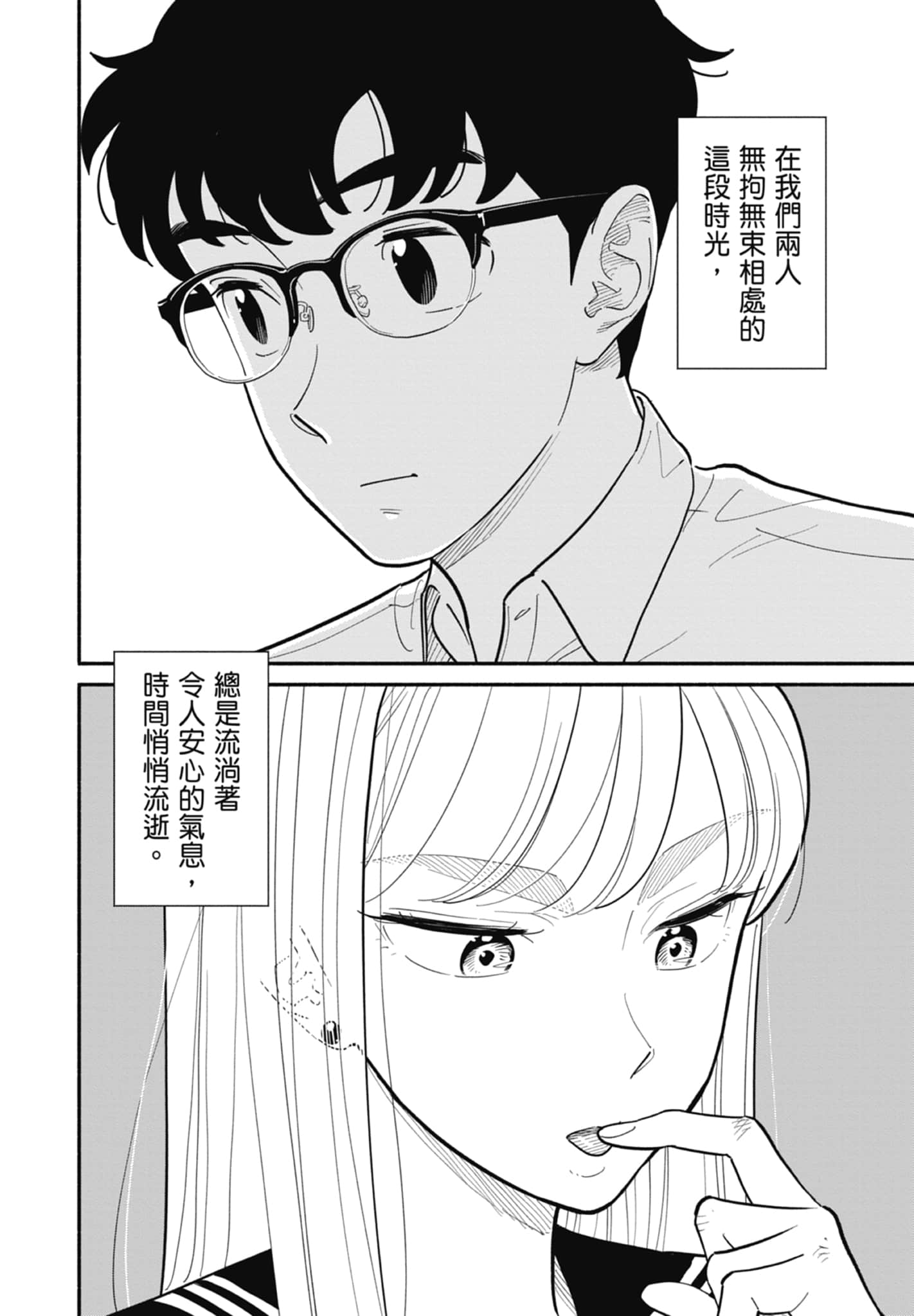 第 2 卷 第 119 页