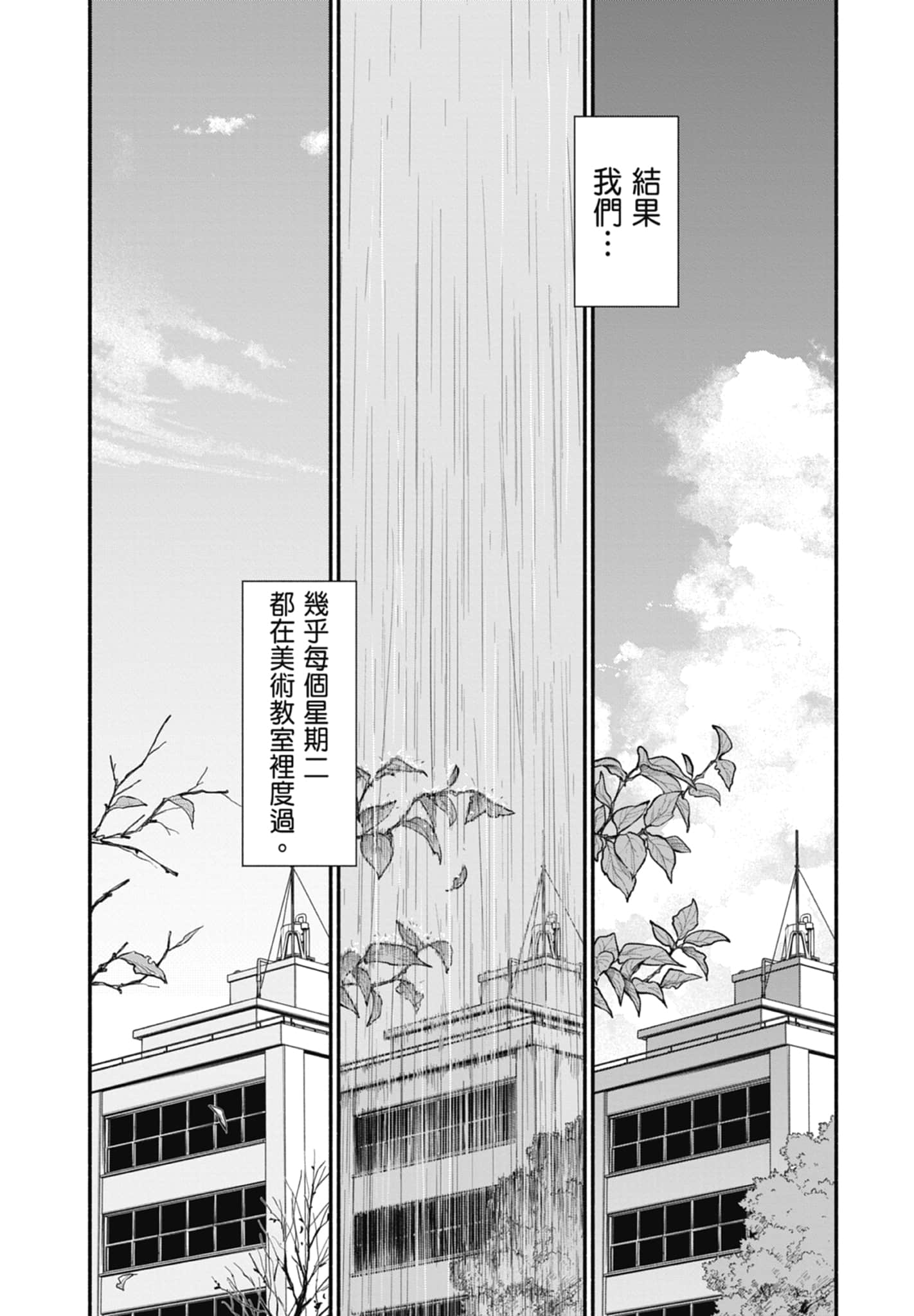第 2 卷 第 120 页