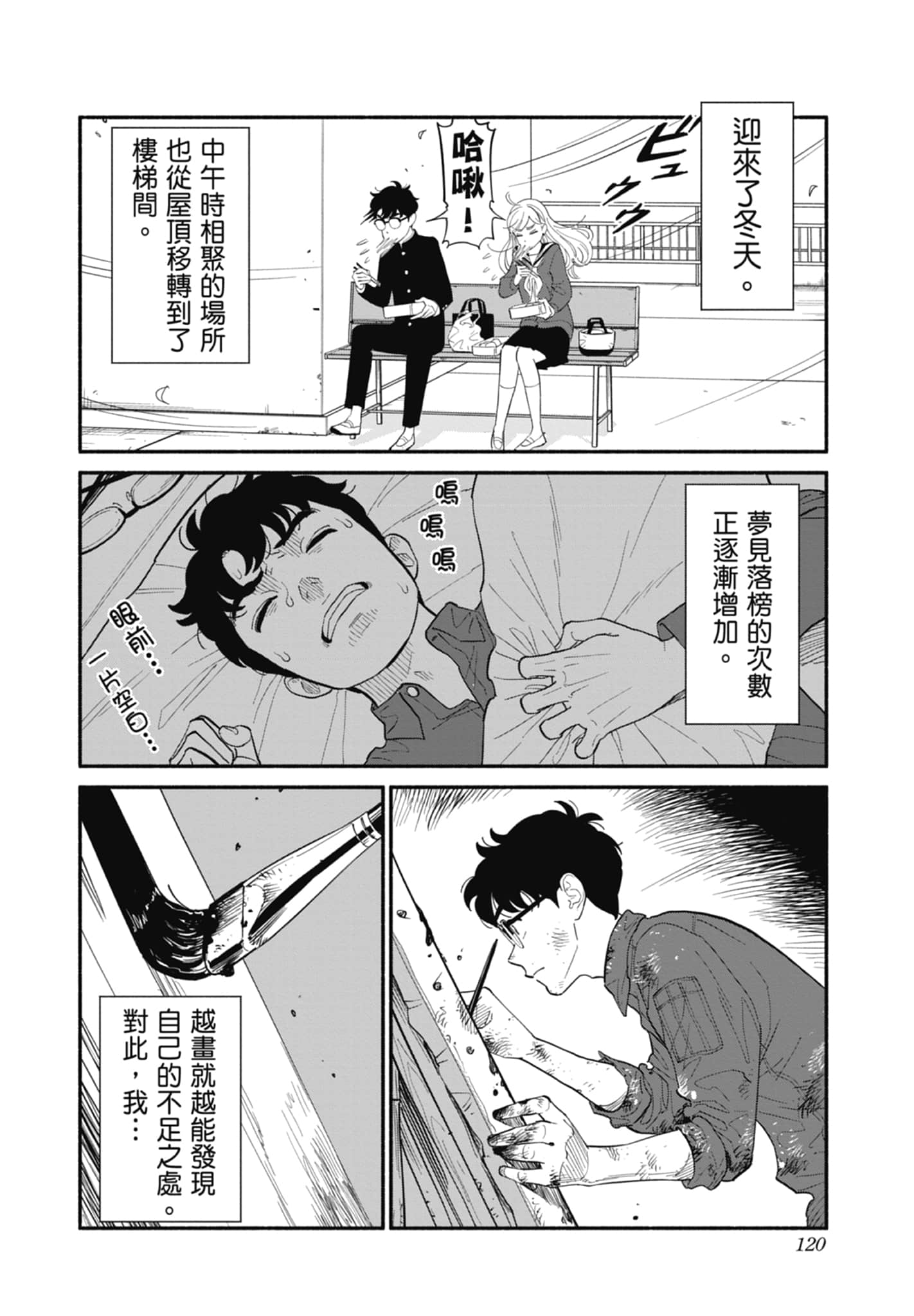 第 2 卷 第 121 页