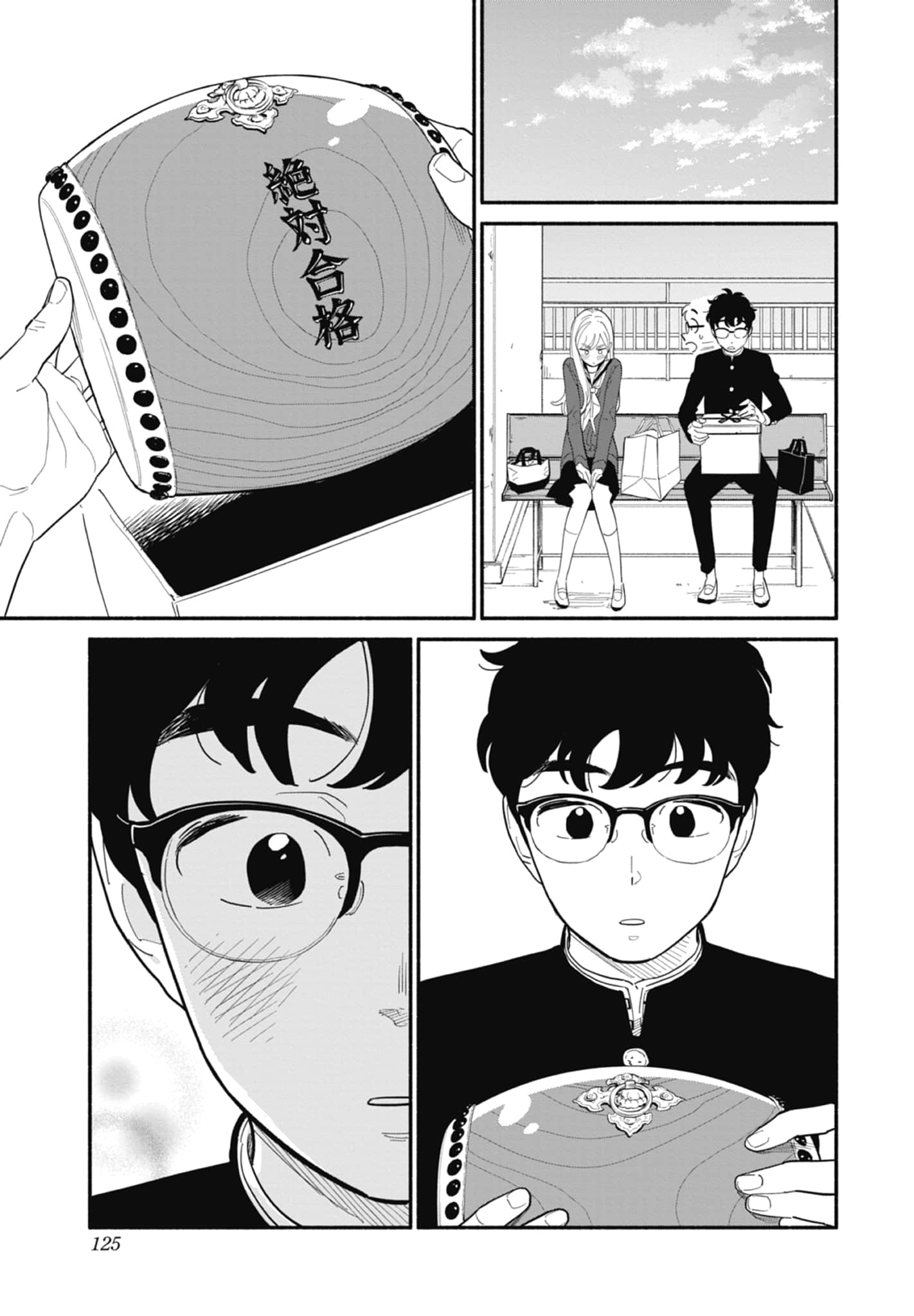 第 2 卷 第 126 页