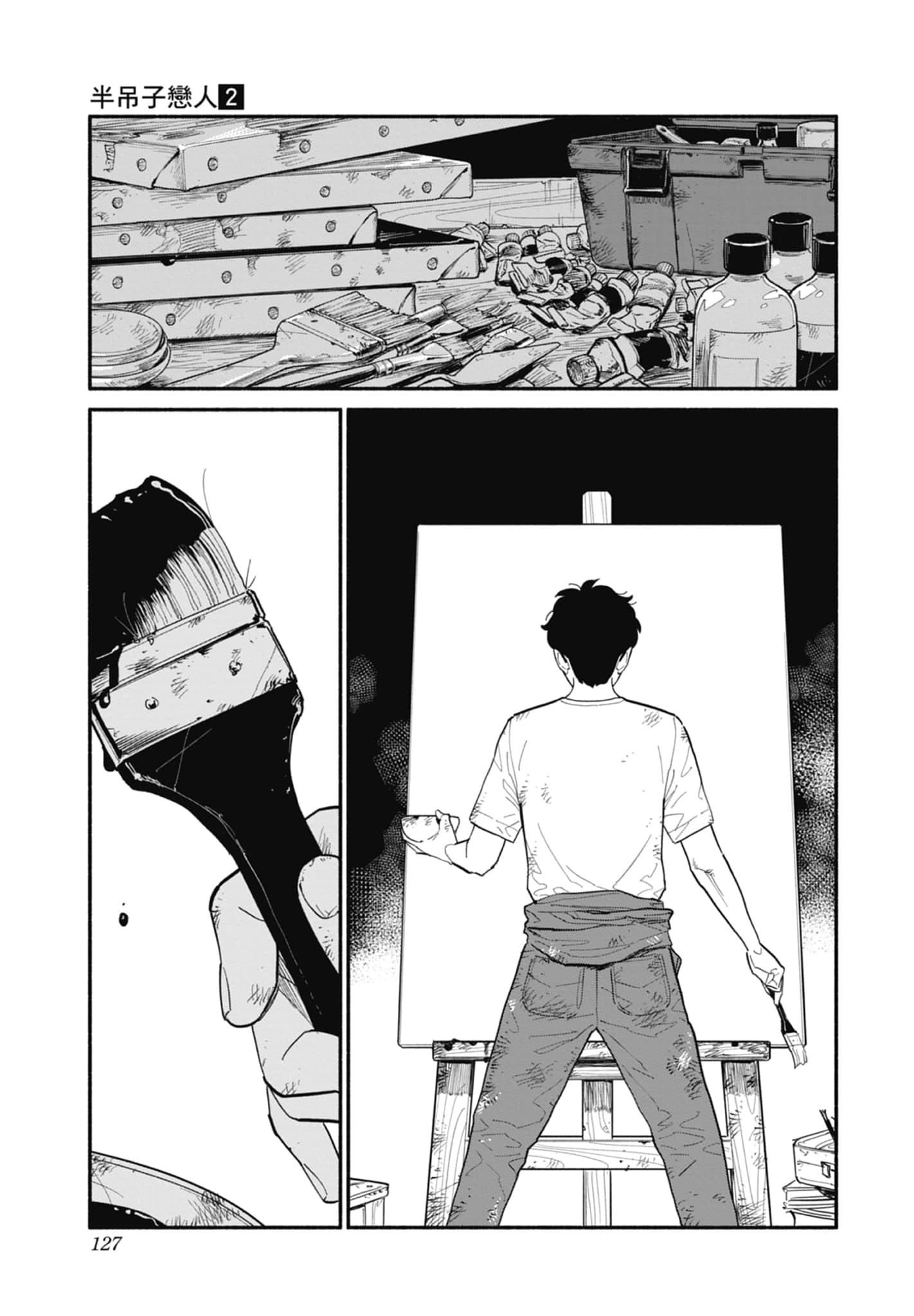 第 2 卷 第 128 页