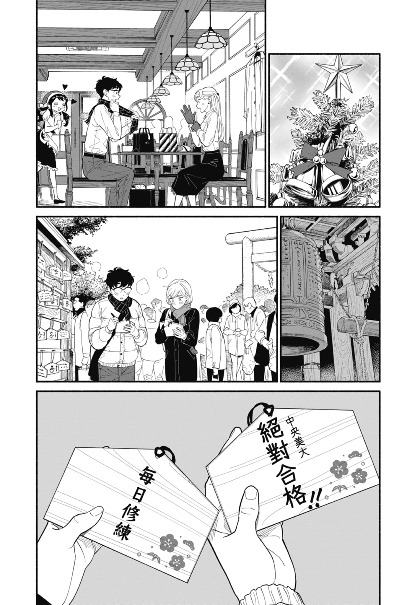 第 2 卷 第 131 页