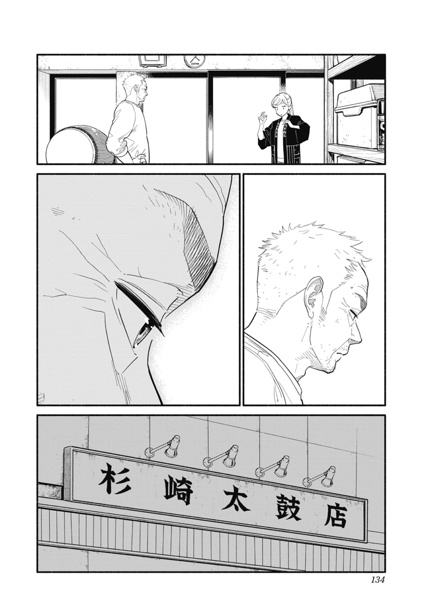 第 2 卷 第 135 页