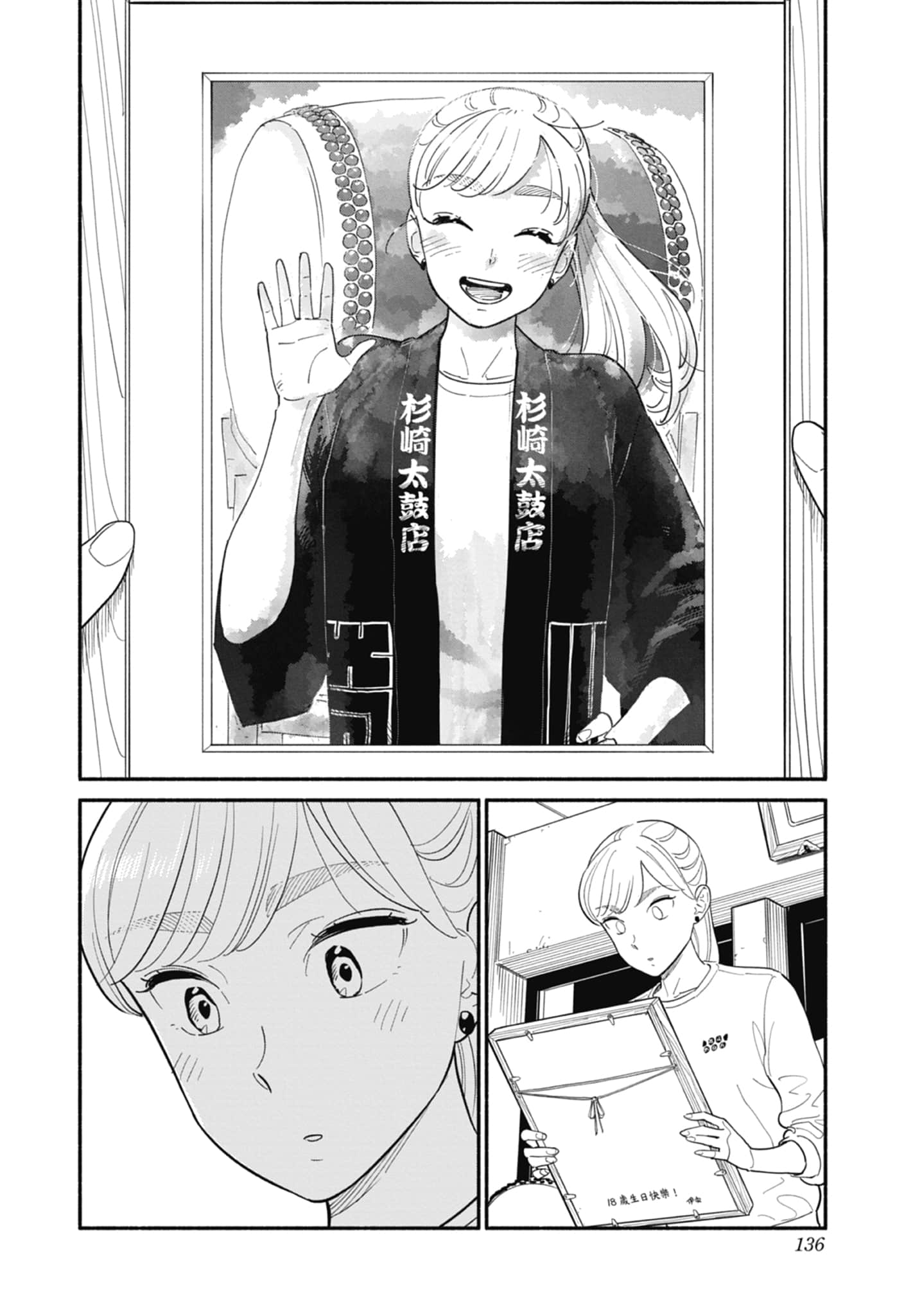 第 2 卷 第 137 页