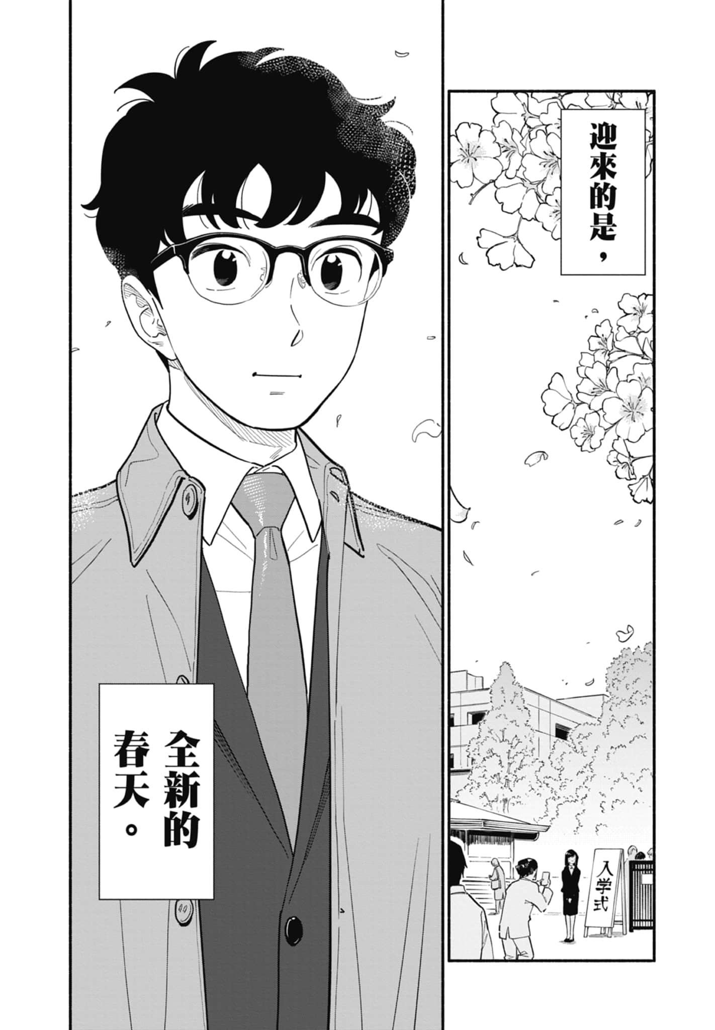 第 2 卷 第 148 页
