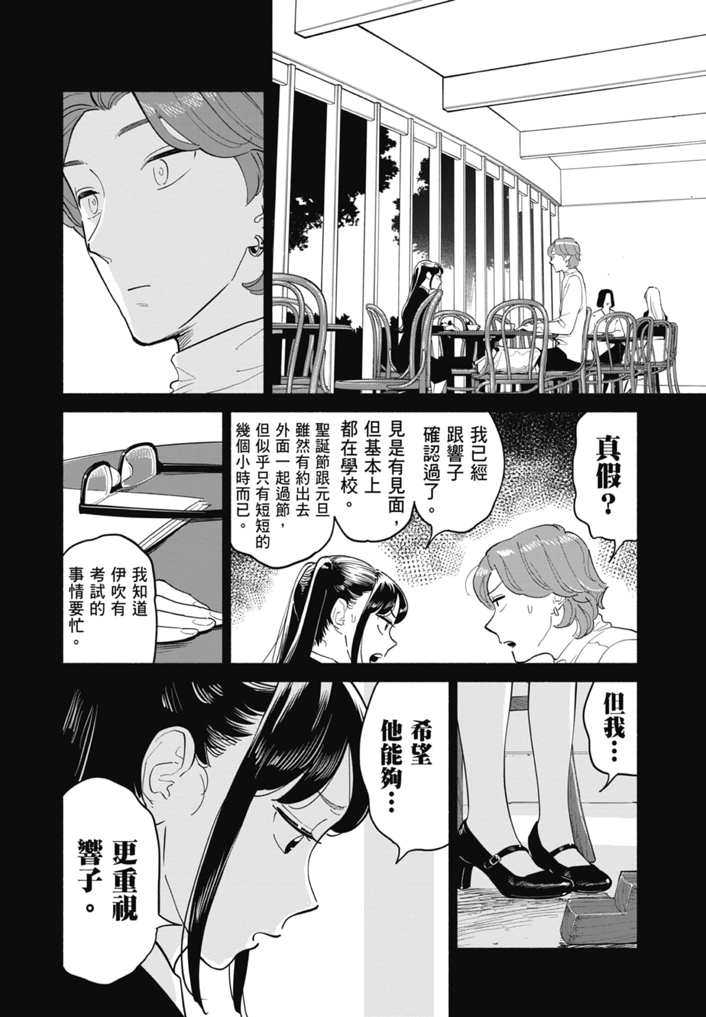 第 2 卷 第 155 页
