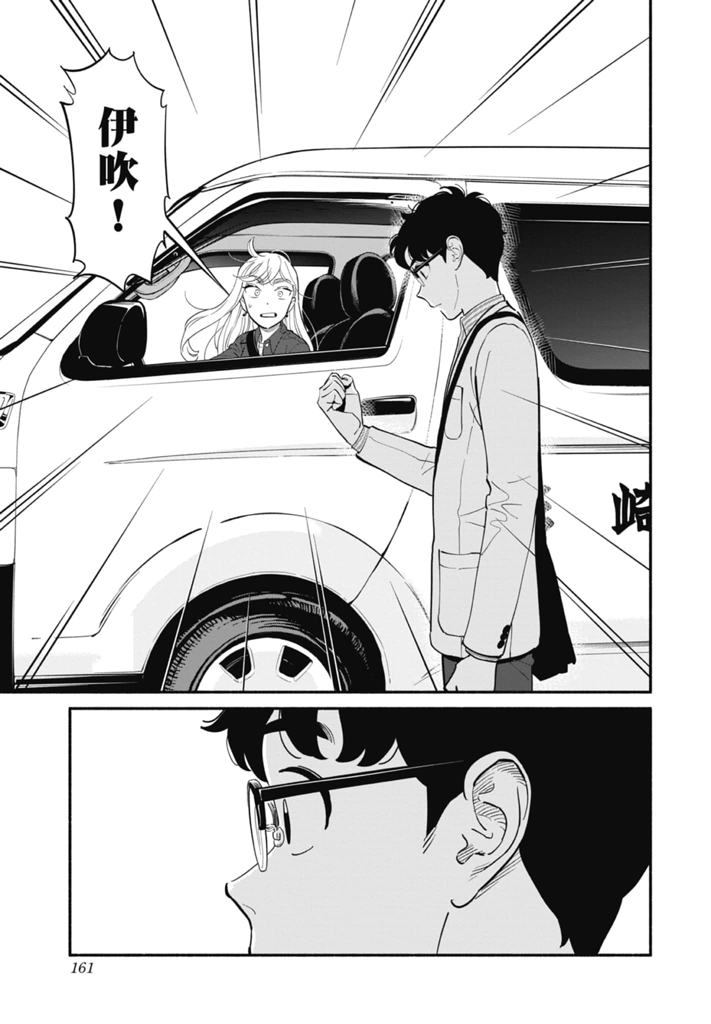 第 2 卷 第 162 页