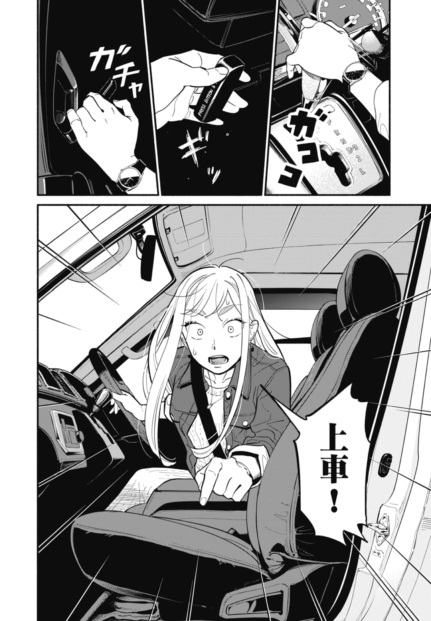 第 2 卷 第 163 页