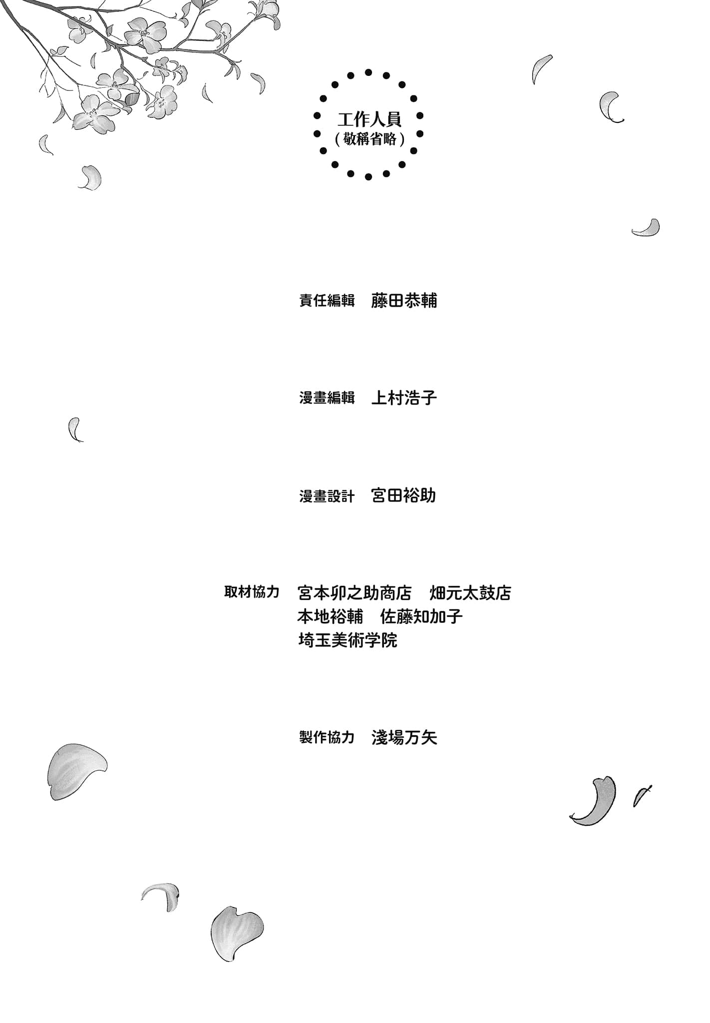 第 2 卷 第 175 页