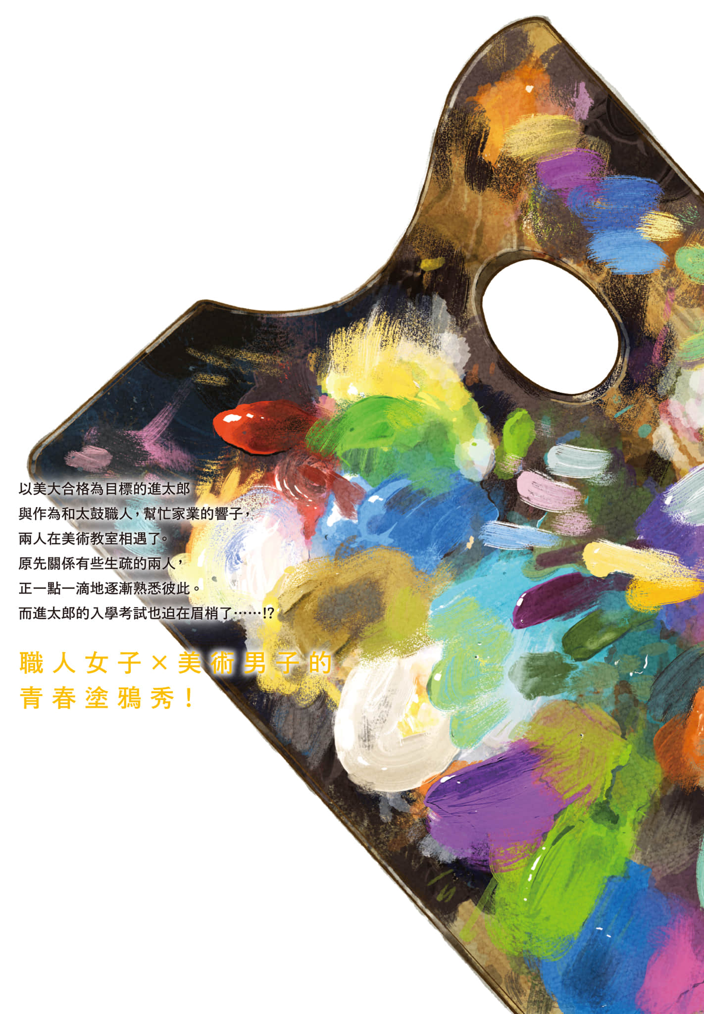 第 2 卷 第 179 页